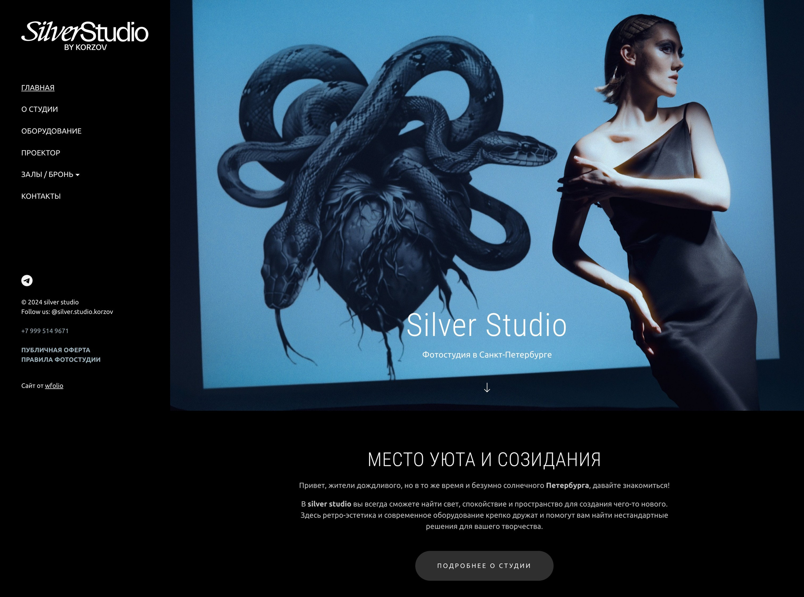 Примеры сайтов фотографов на платформе Wfolio