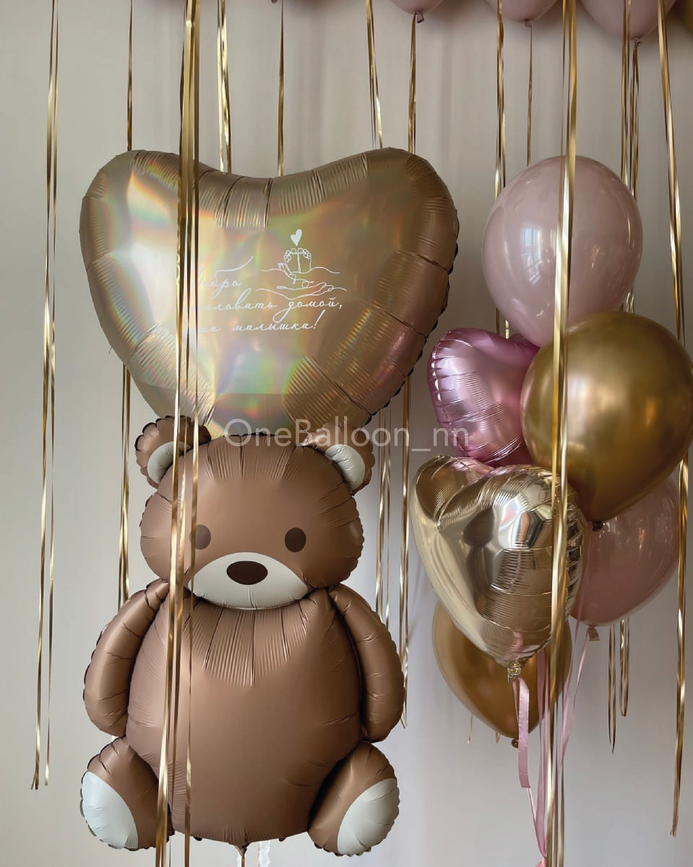 Шарики шары на выписку из роддома для девочек. One Balloon Воздушные и гелиевые шары Фотозоны Нижний Новгород