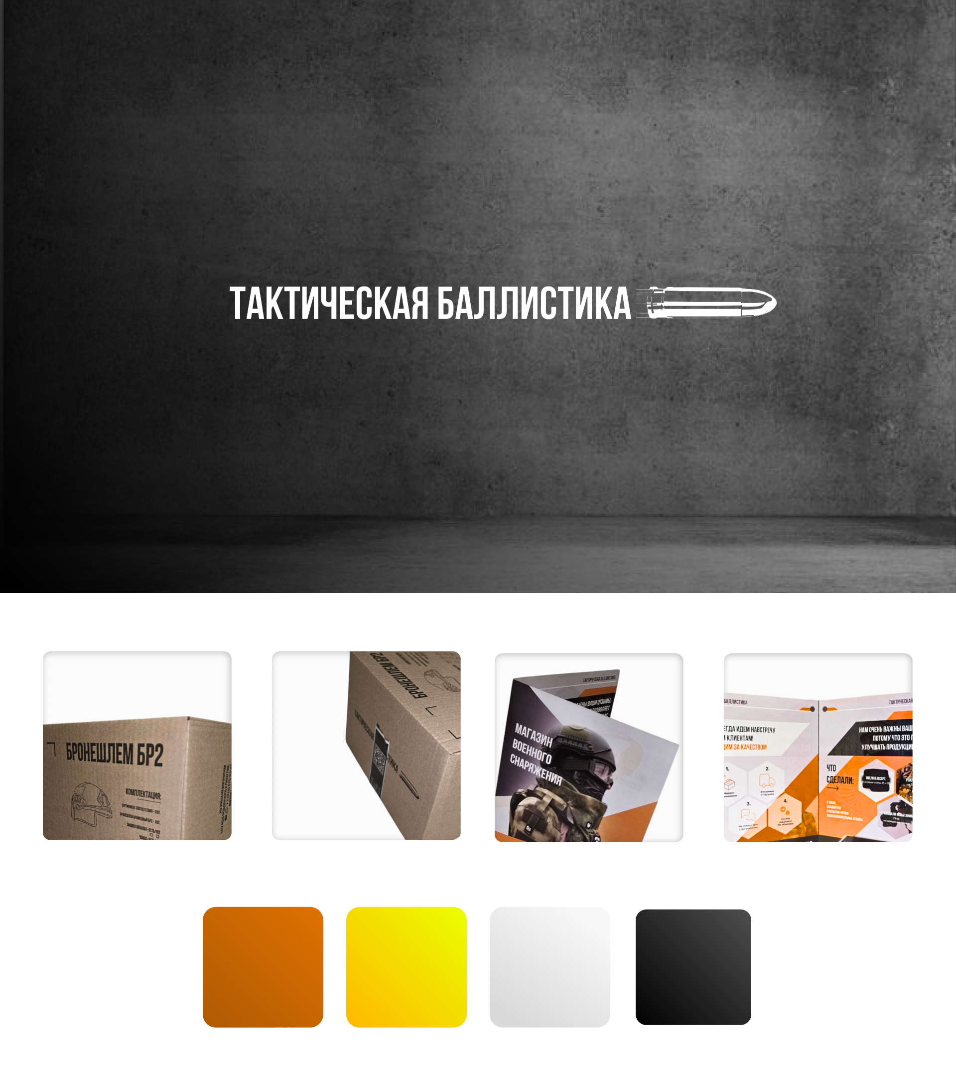 Портфолио. Главная
