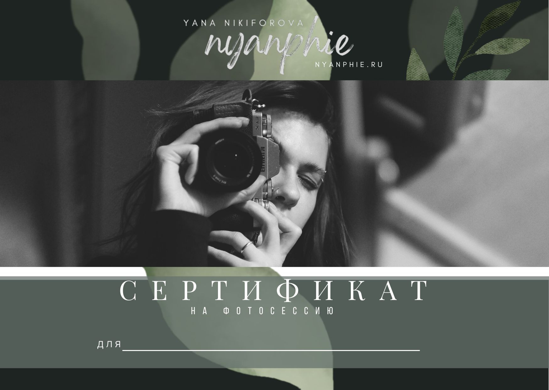 Услуги. Главная