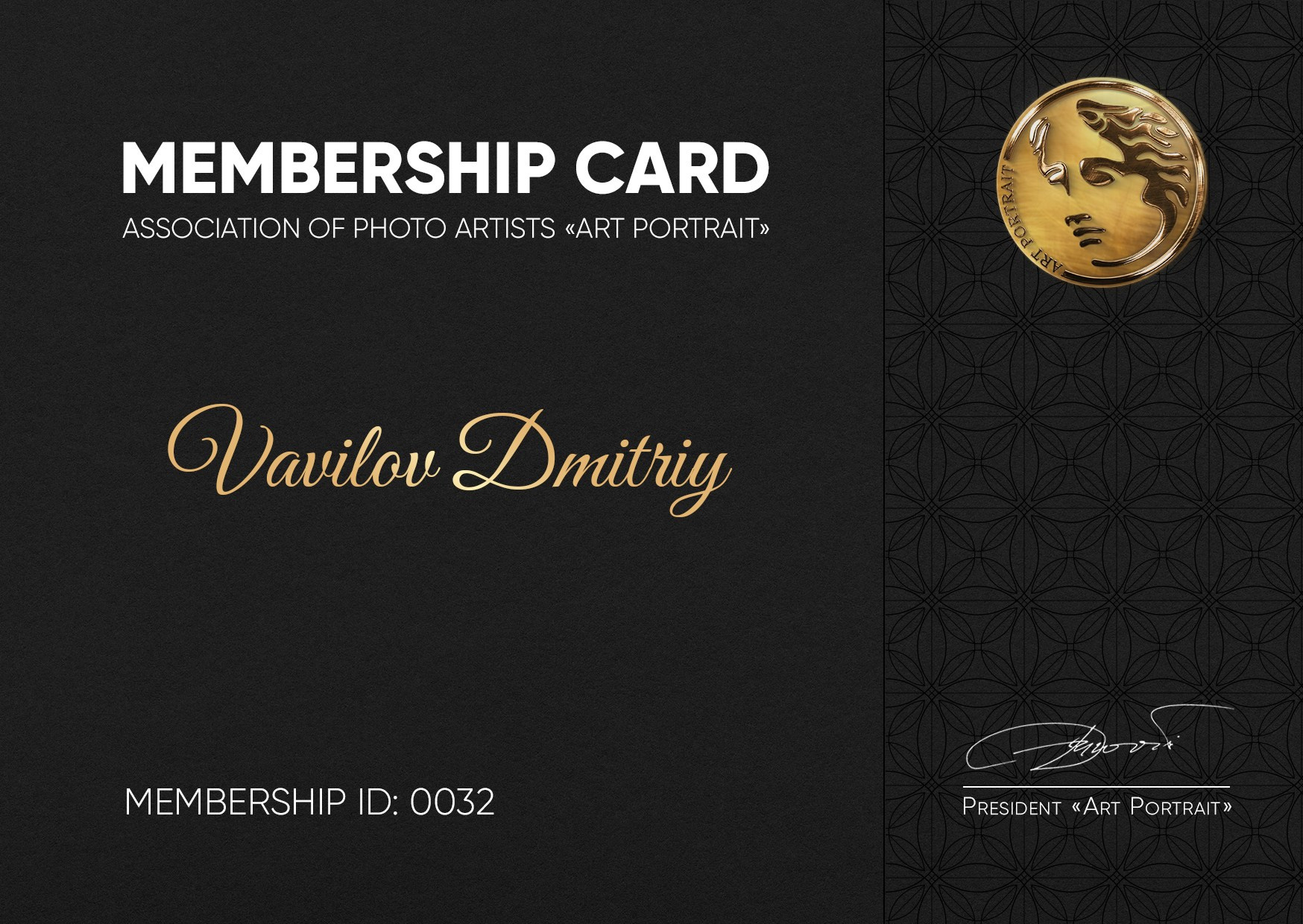 Вступил в Объединение фотохудожников Art Portrait. Творческие фотосессии в Москве