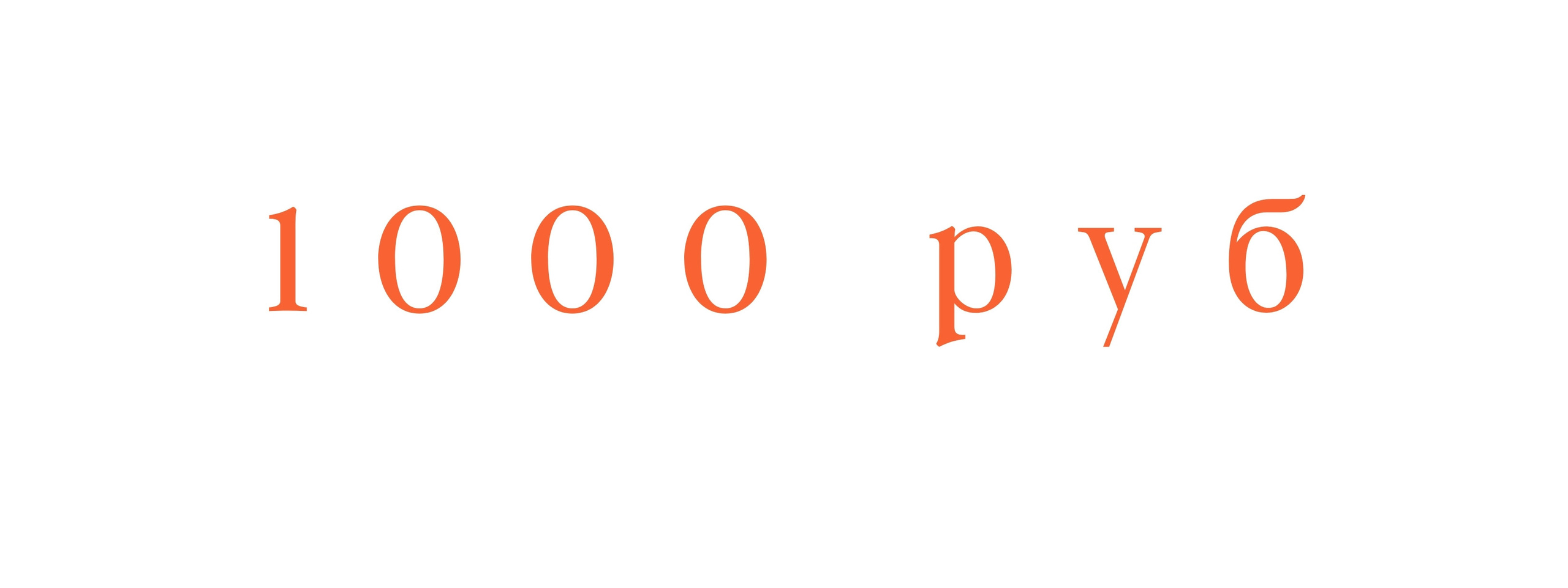 Бонусы от партнеров. Фотограф в Калининграде Дмитрий Мишин