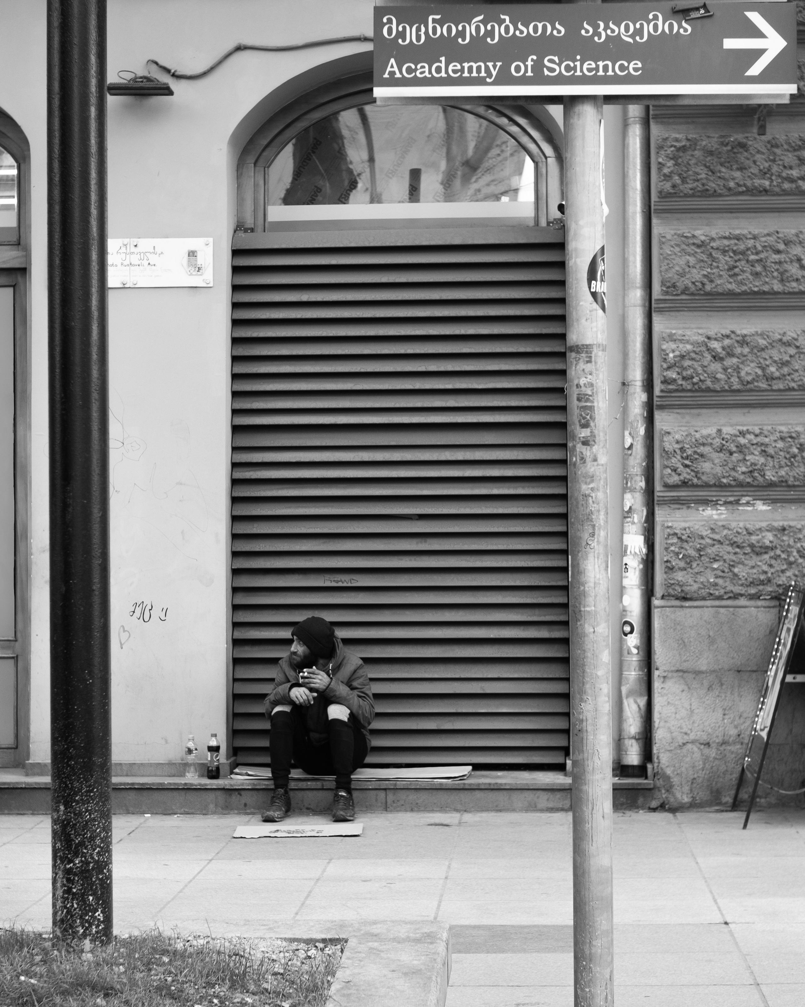 NAMELESS STREETS. Артем Сарки