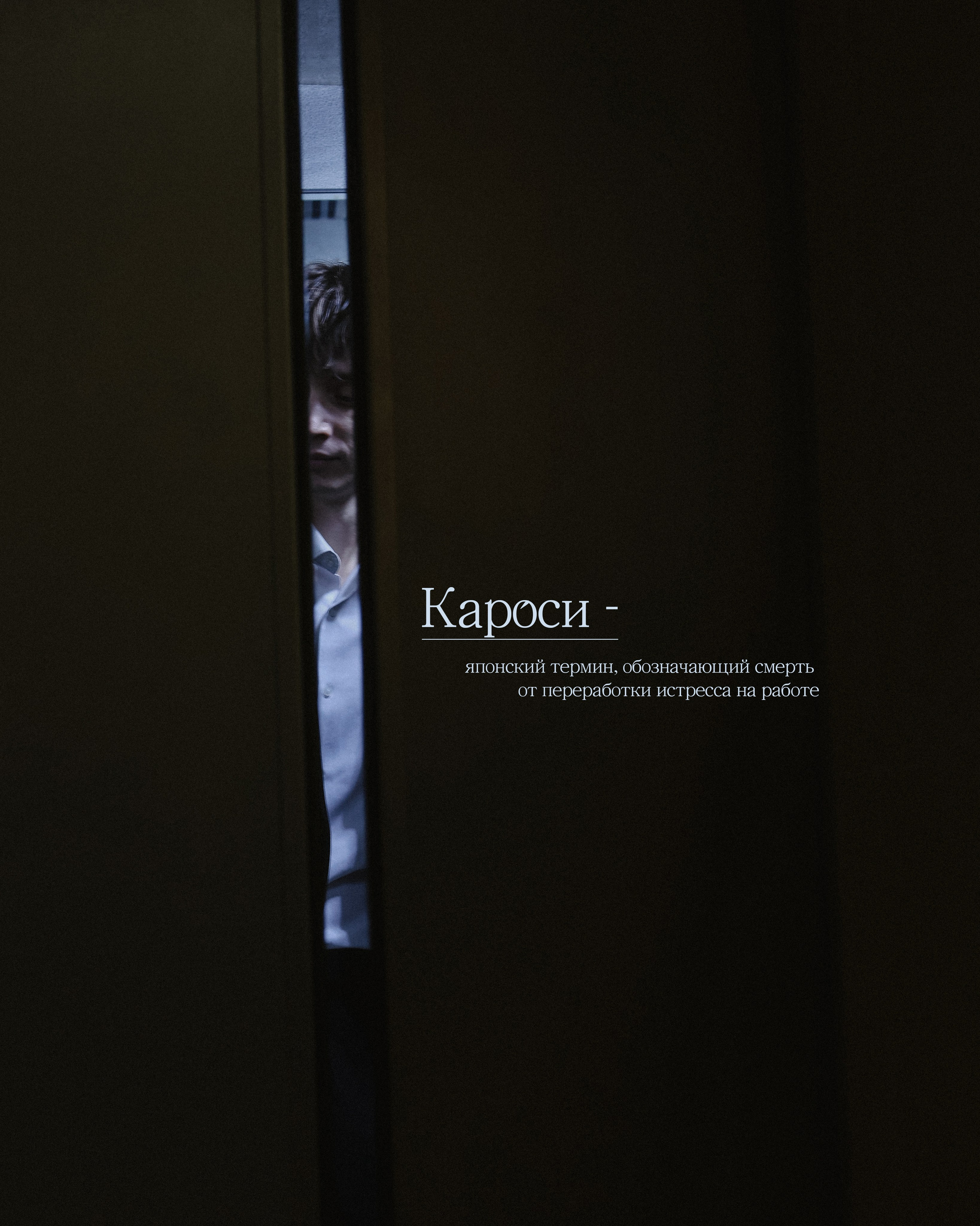 Кароси. Главная