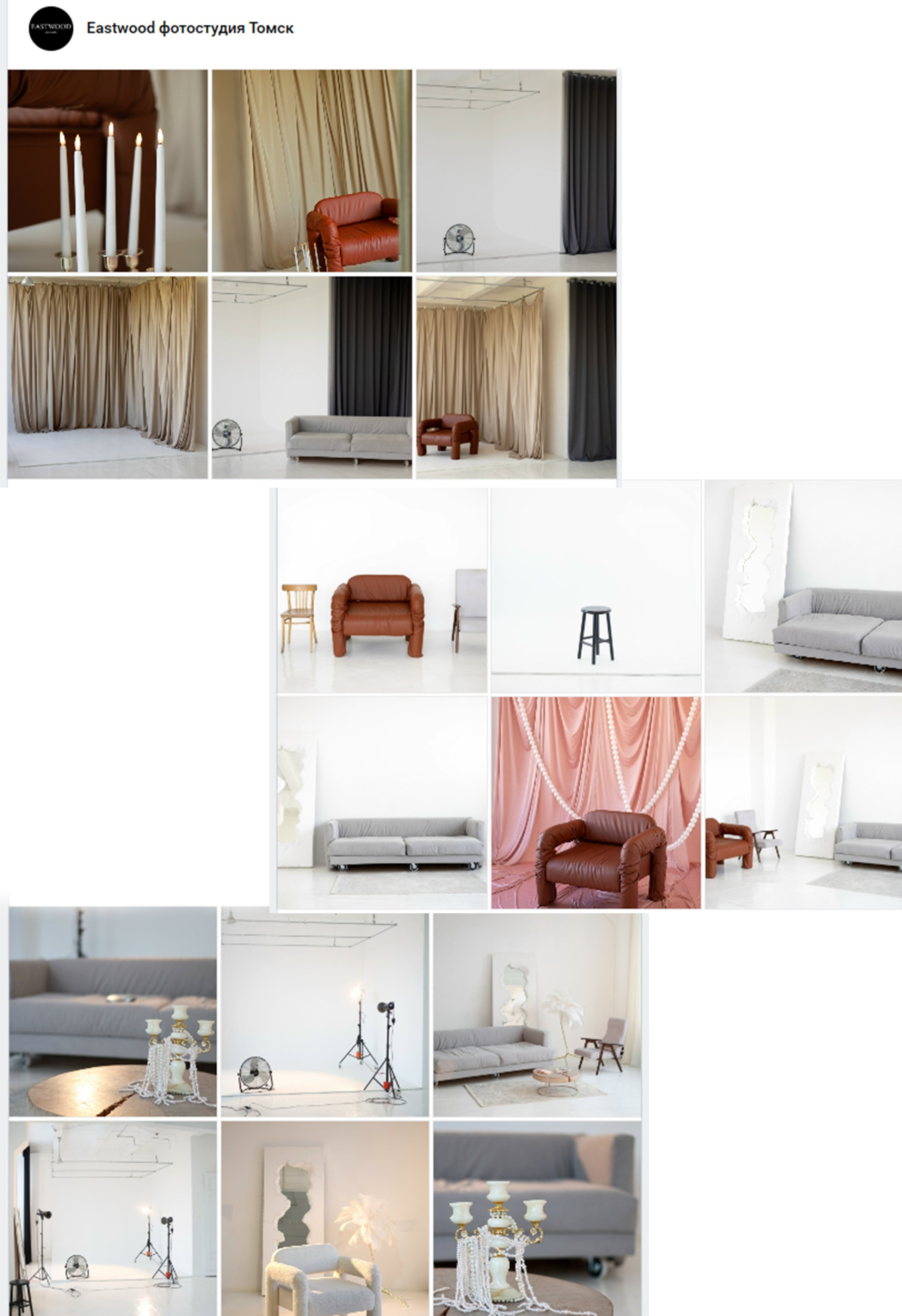 Студии. Фотограф в Томске Мария Март