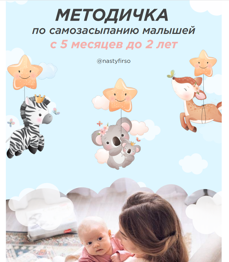 Полезная литература. Newborn42.ru Фотограф новорожденных г. Кемерово Агафонова Жанна