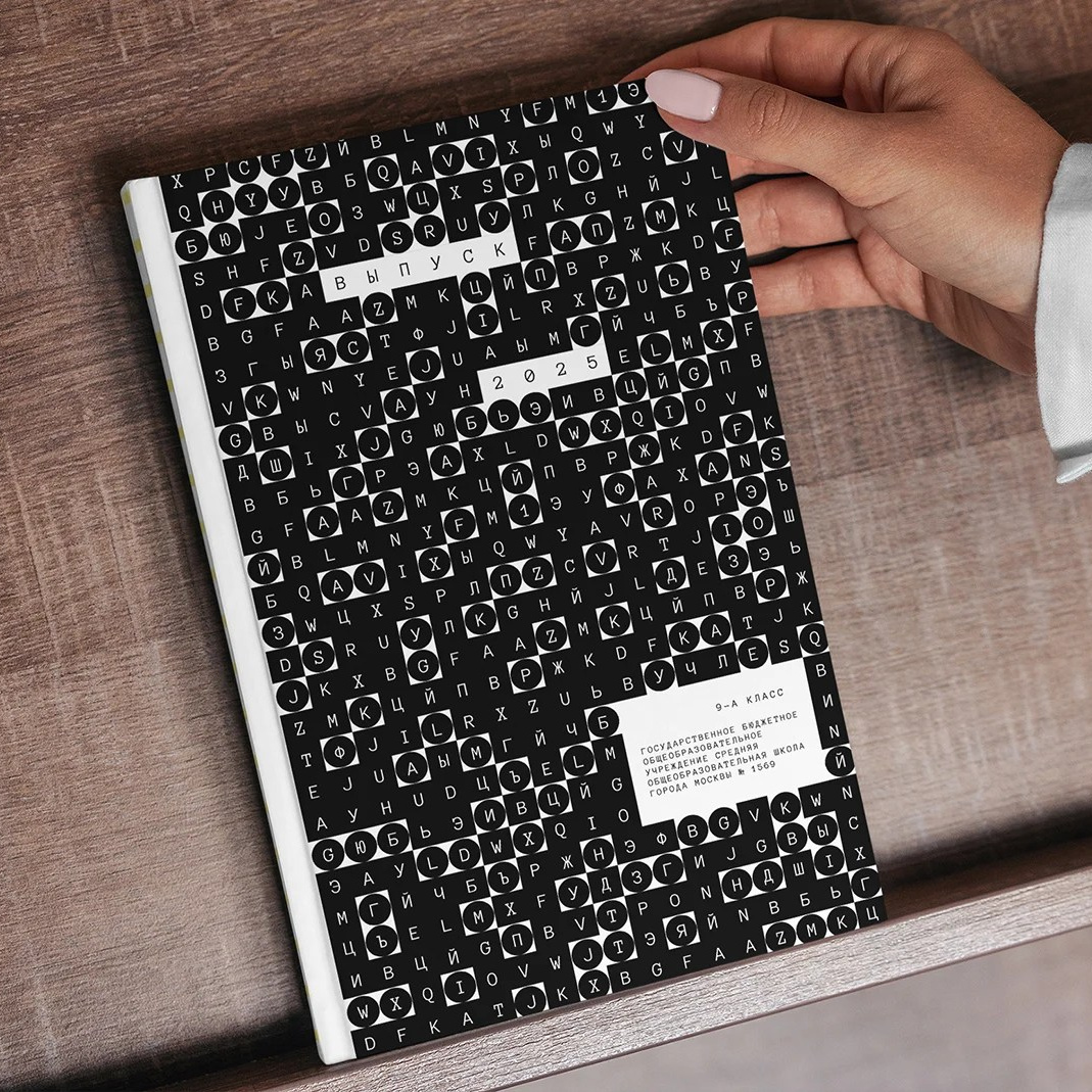 Дизайны обложек фотокниг. REPEYBOOK | Выпускные альбомы для детского сада и класса