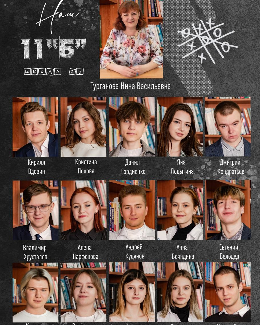 Общая фотография, виньетка, портрет. Фотограф Ирина Беляева в Томске