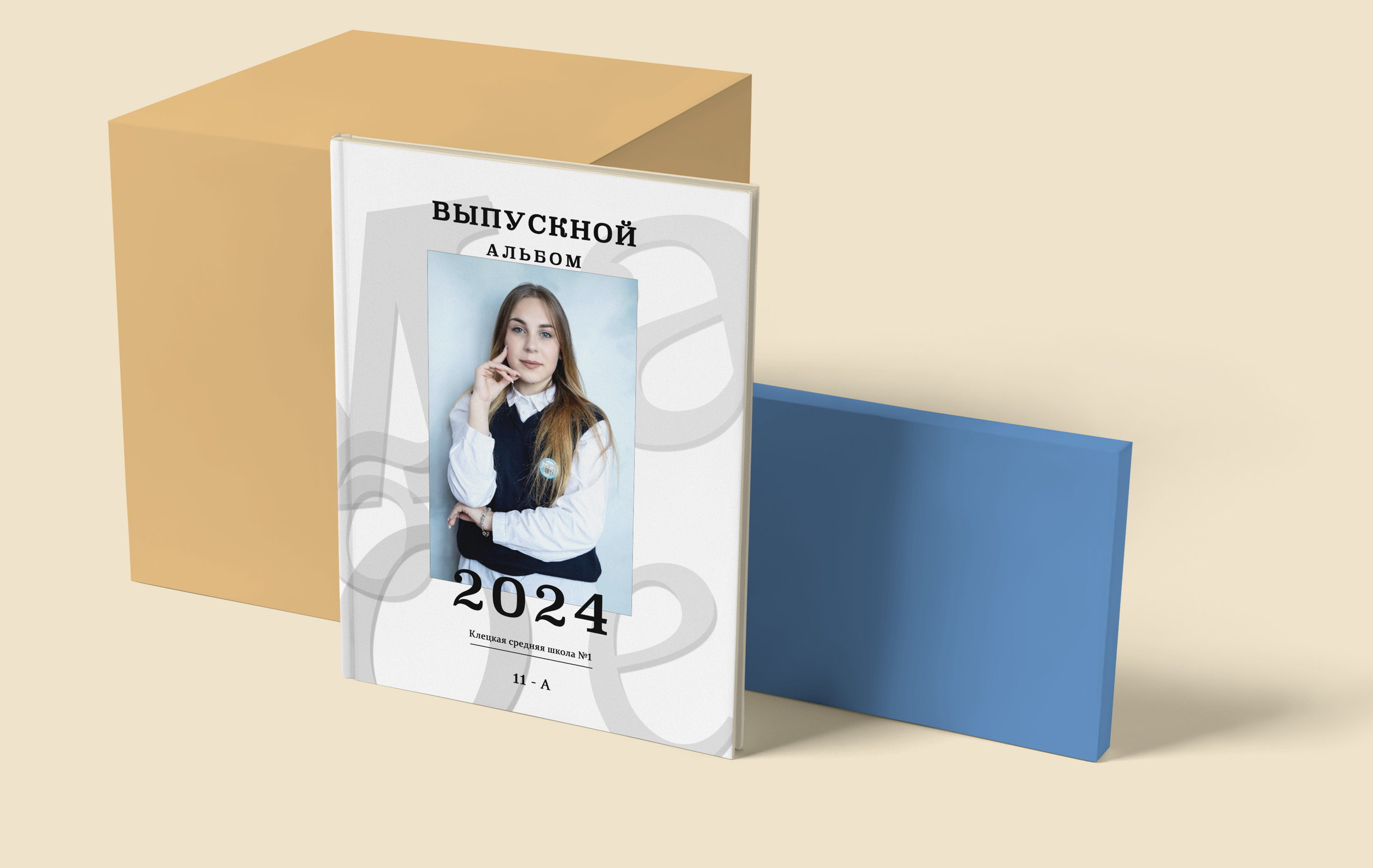 Выпускные альбомы. Детский и школьный фотограф Наталья Анищик