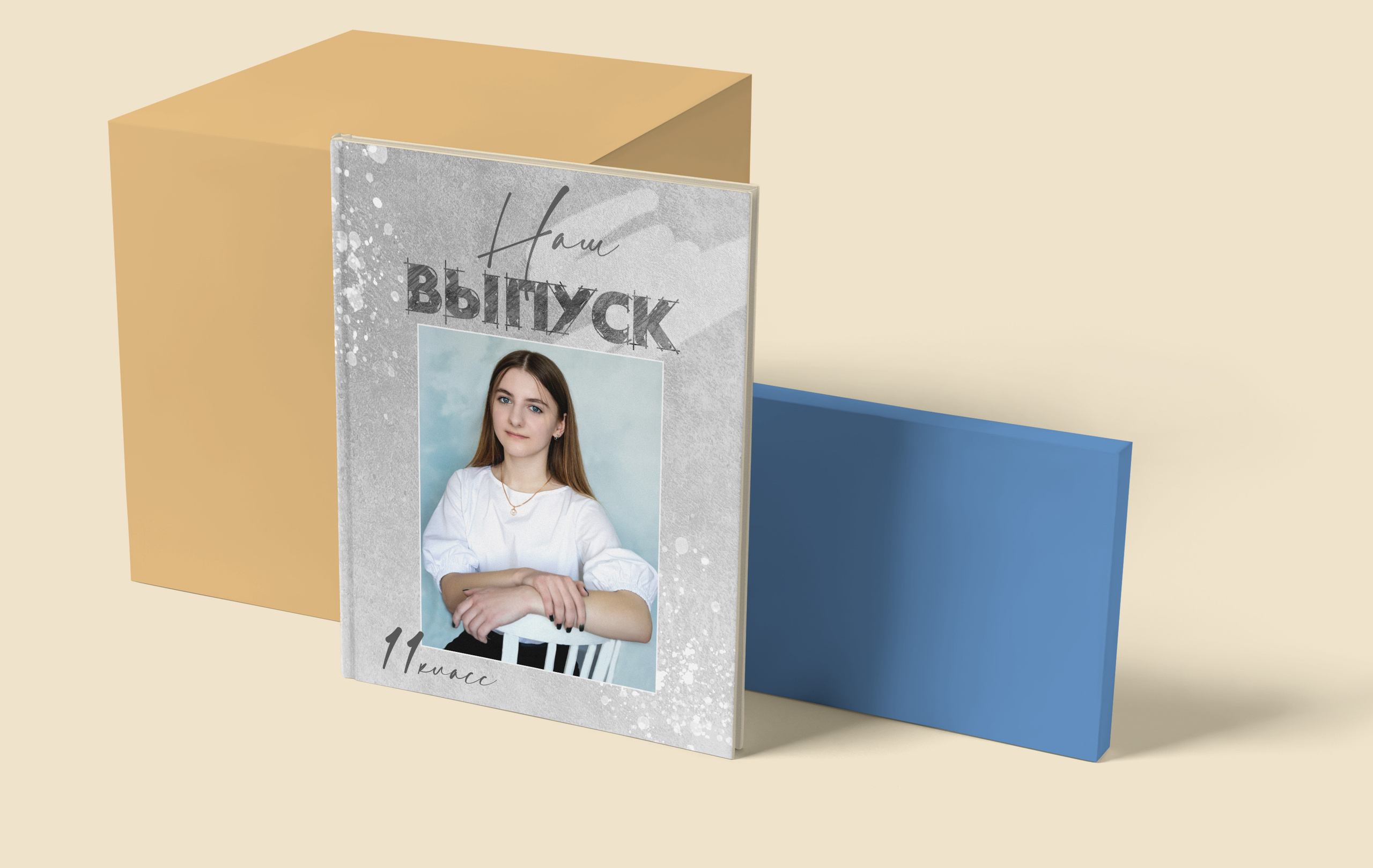 Выпускные альбомы. Детский и школьный фотограф Наталья Анищик