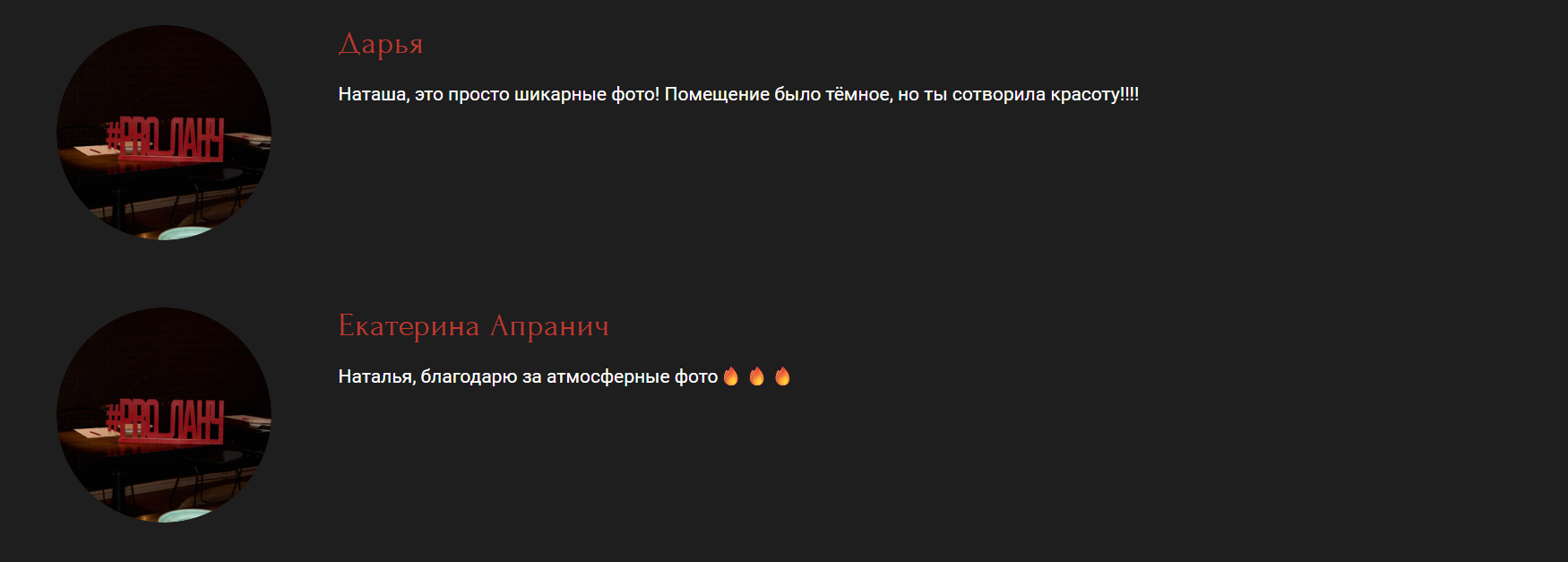 Репортажная фото видео съемка мероприятий