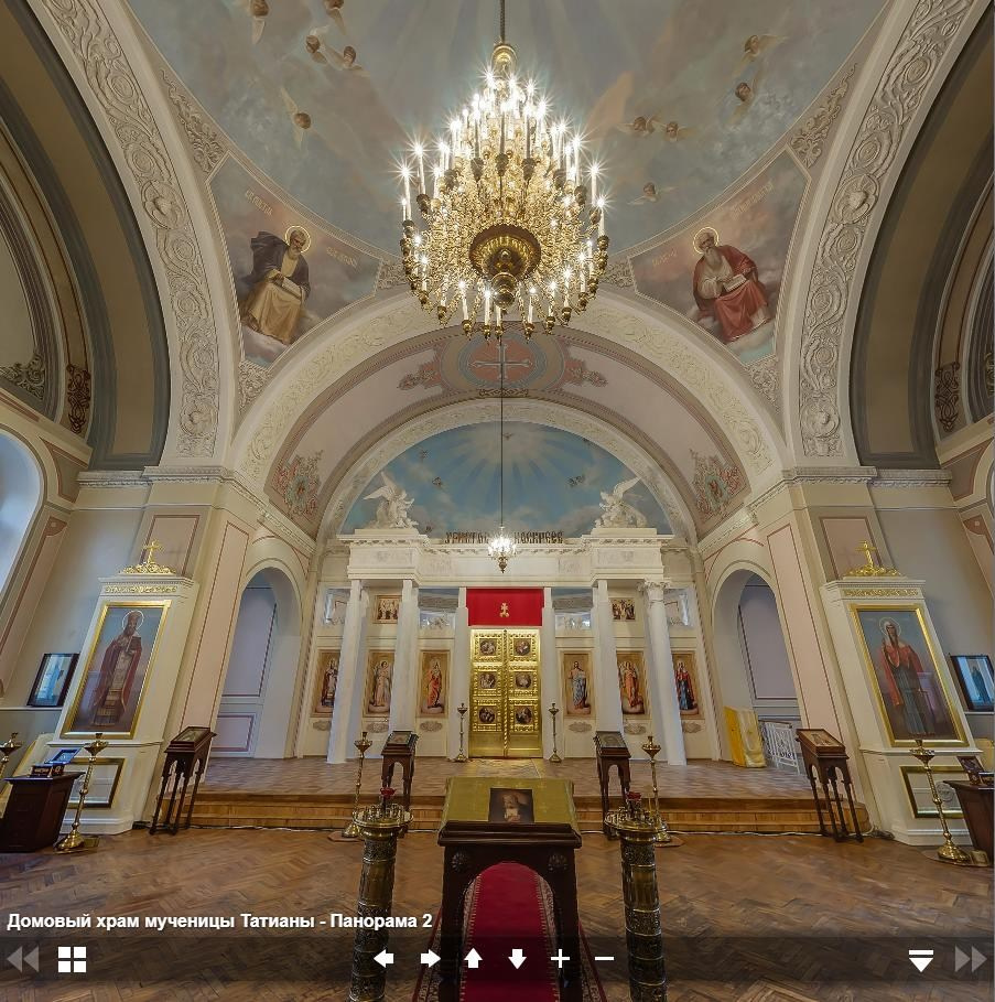 Виртуальный тур по храму святой мученицы Татианы при МГУ
