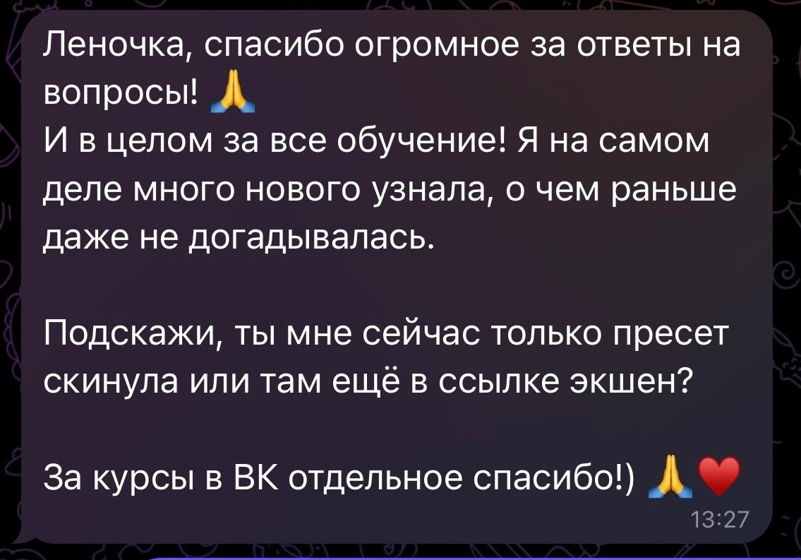 Обучение. Фотограф Елена Краснопевцева