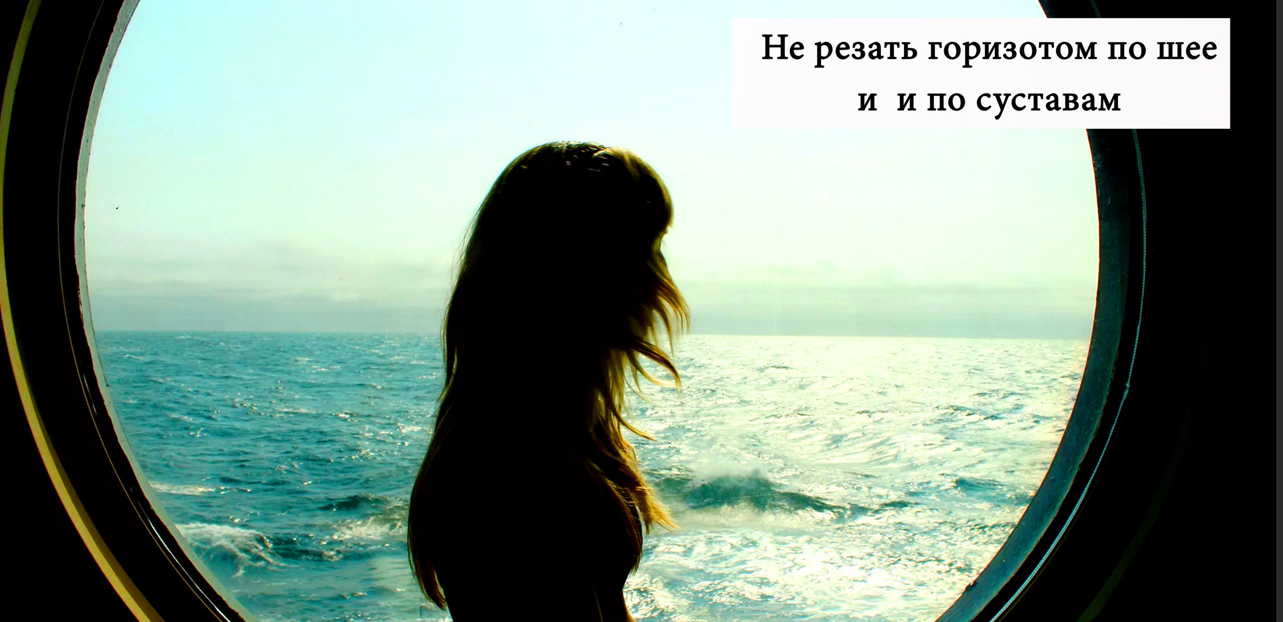 Мобильная съёмка часть 1. Фотограф в жанре Ню. Татьяна Хасанович. Красноярск