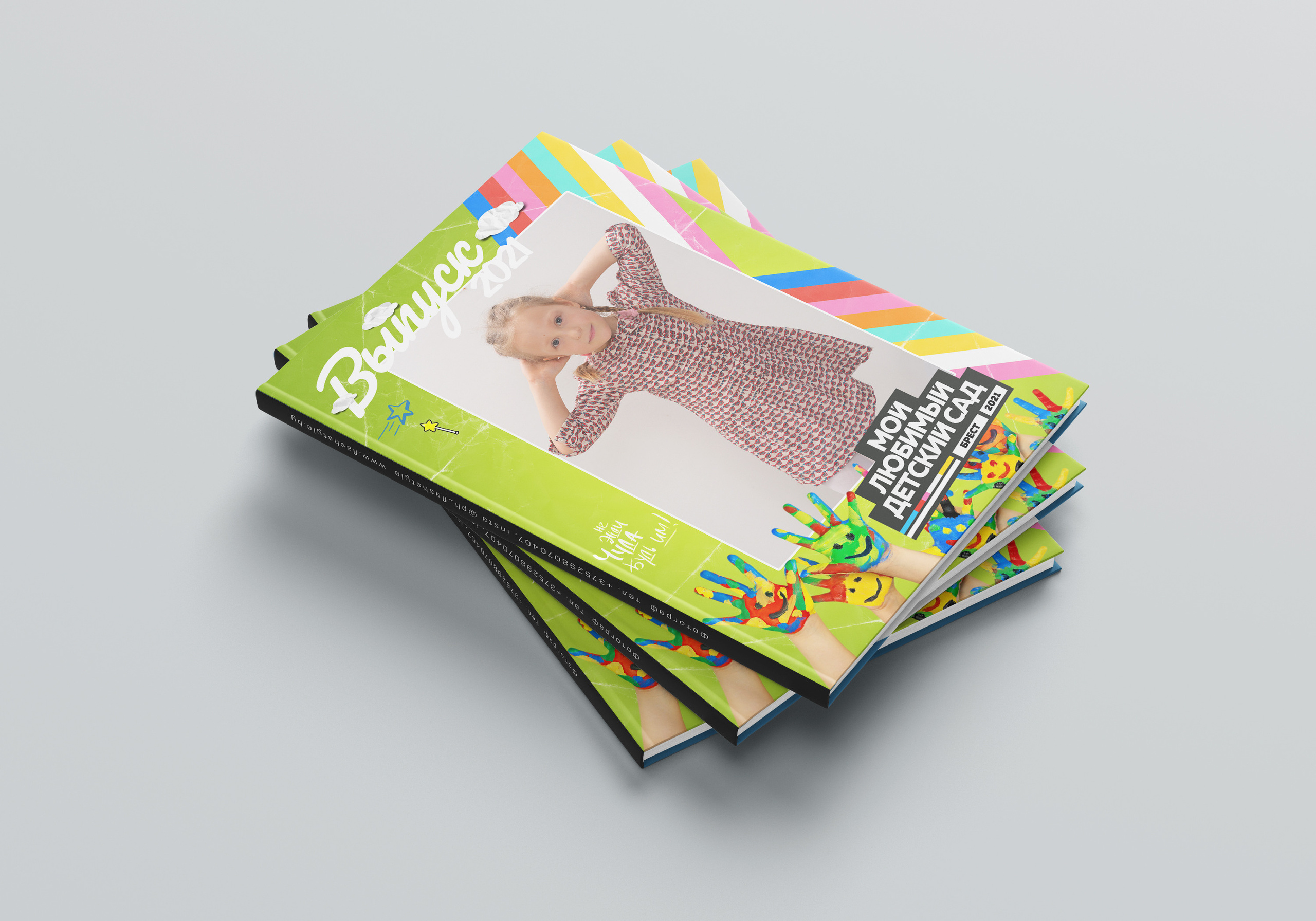 Выпускные альбомы в Бресте