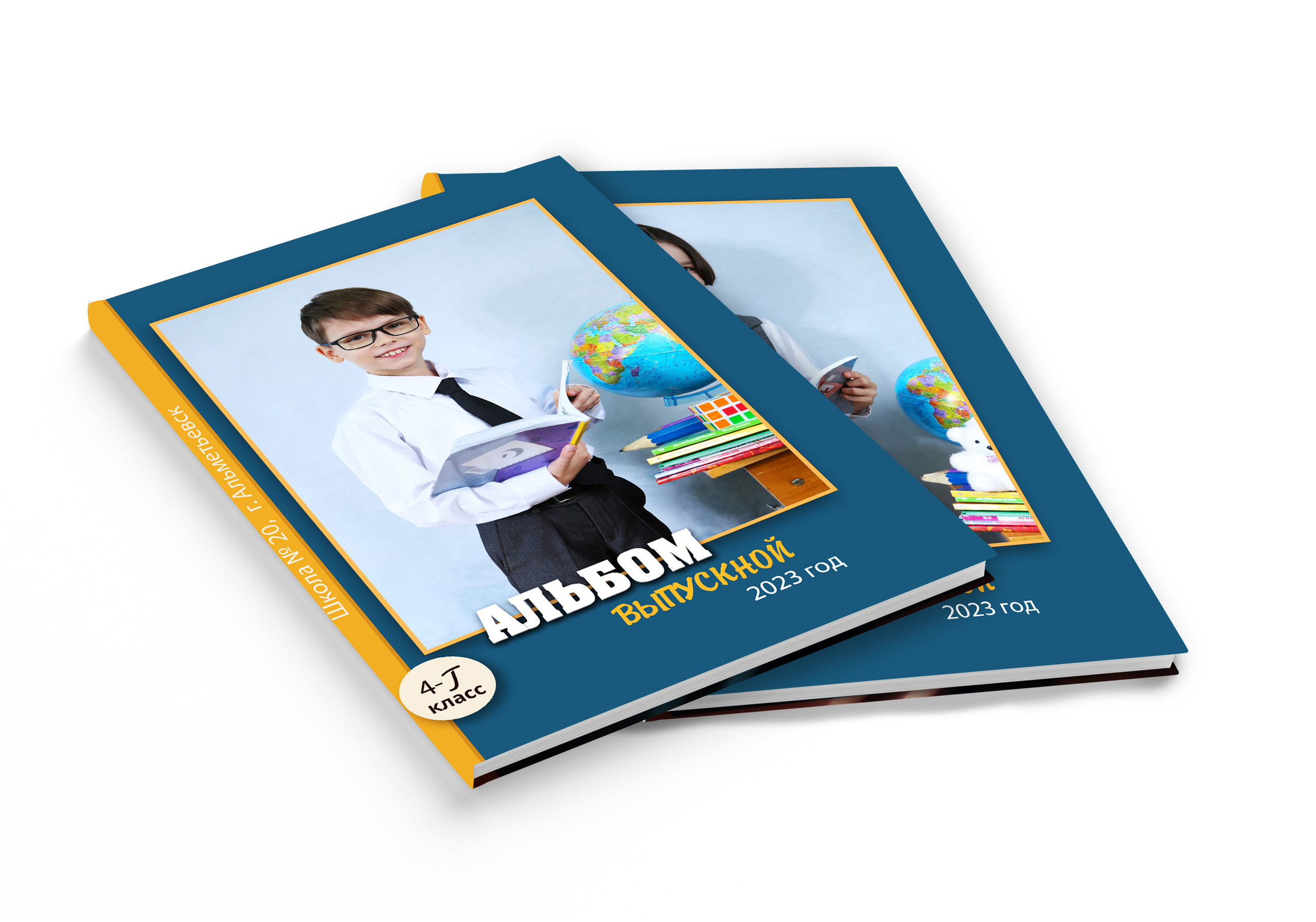 4 класс ГЛАВНАЯ