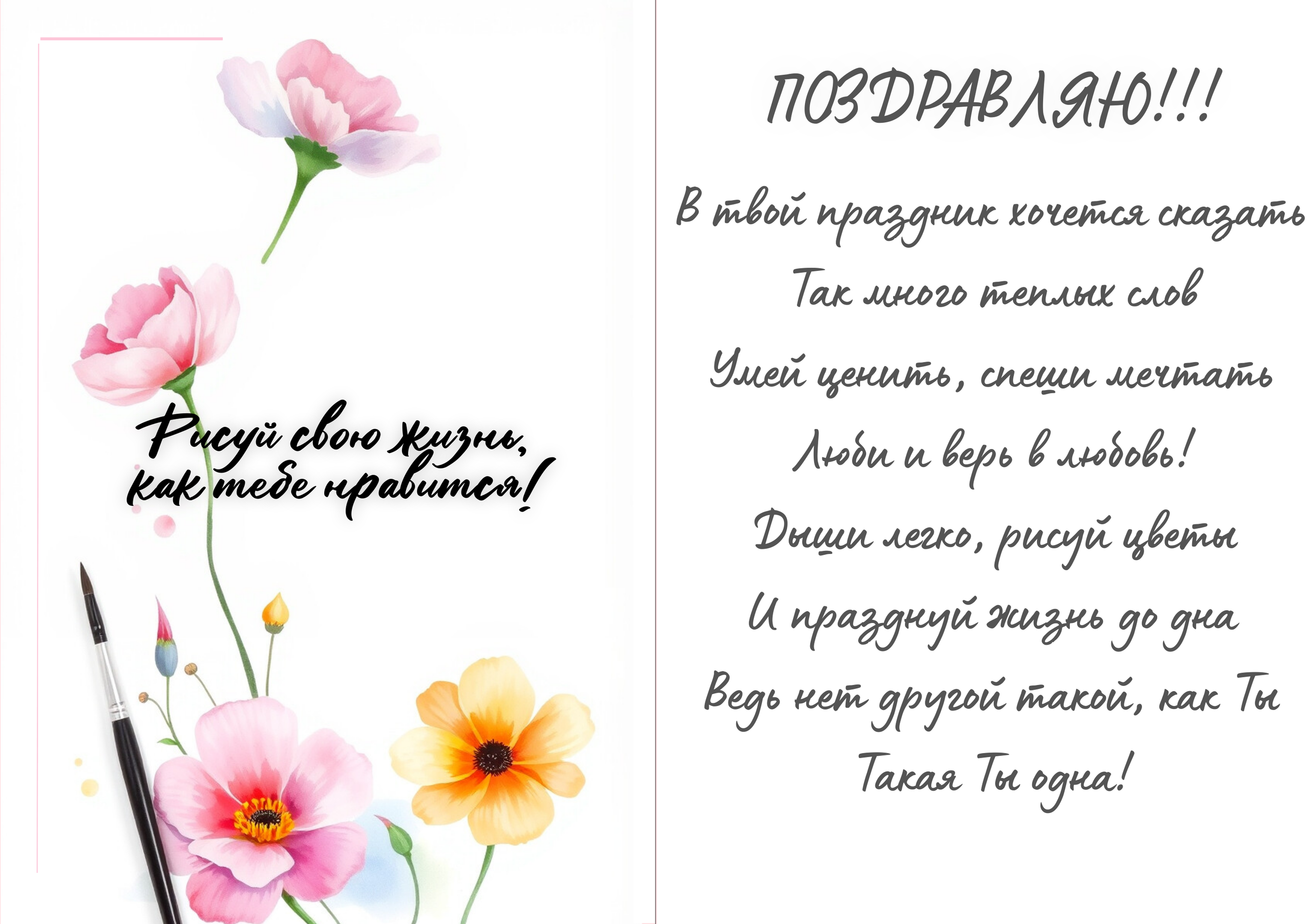 Для праздников