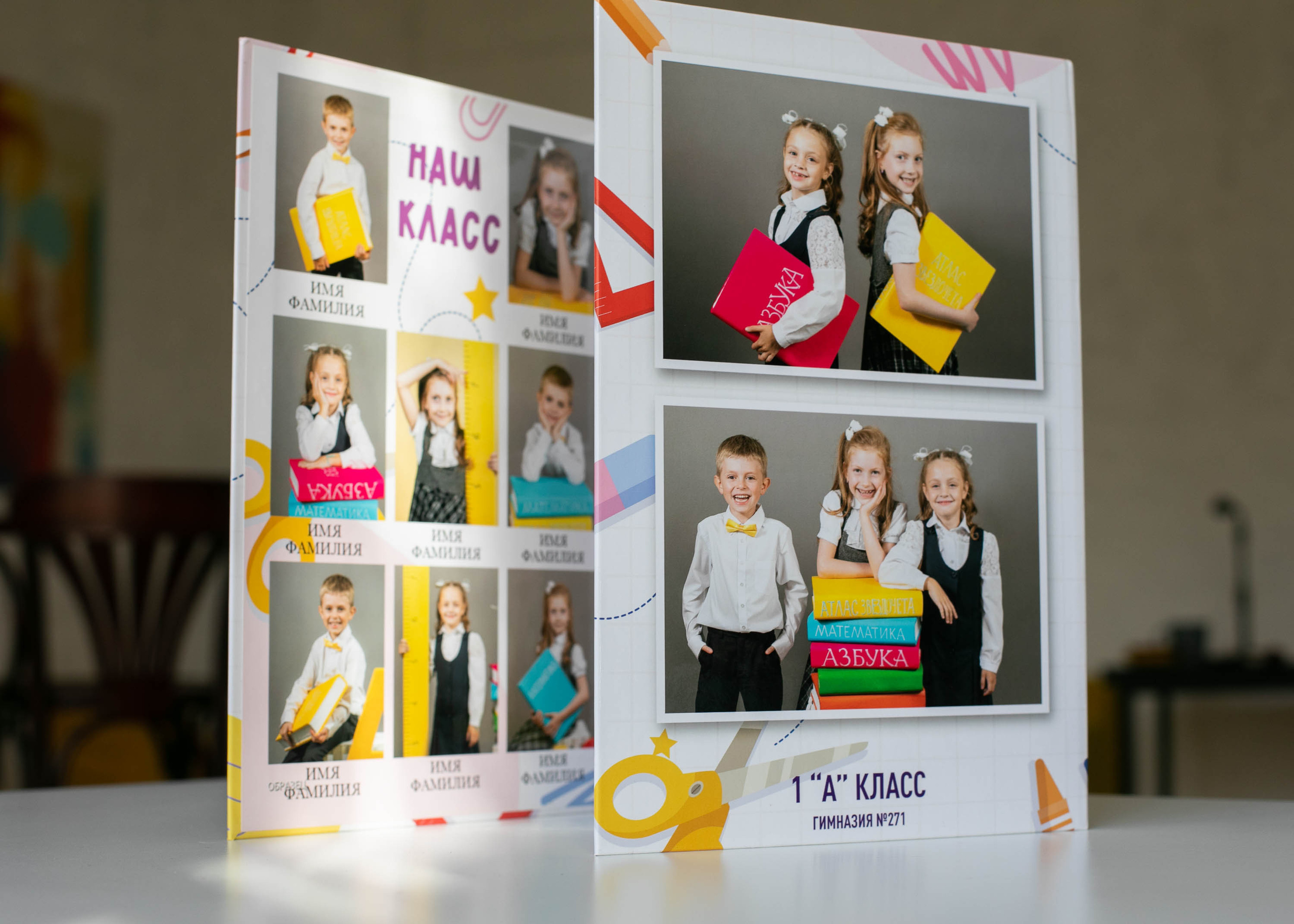 Выпускные альбомы для начальной школы. Выпускные альбомы, портретная съёмка в школах и садиках
