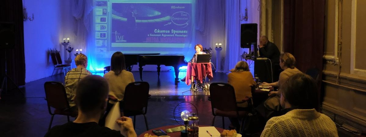 Репертуар в Доме Шрёдера. Дом Шрёдера