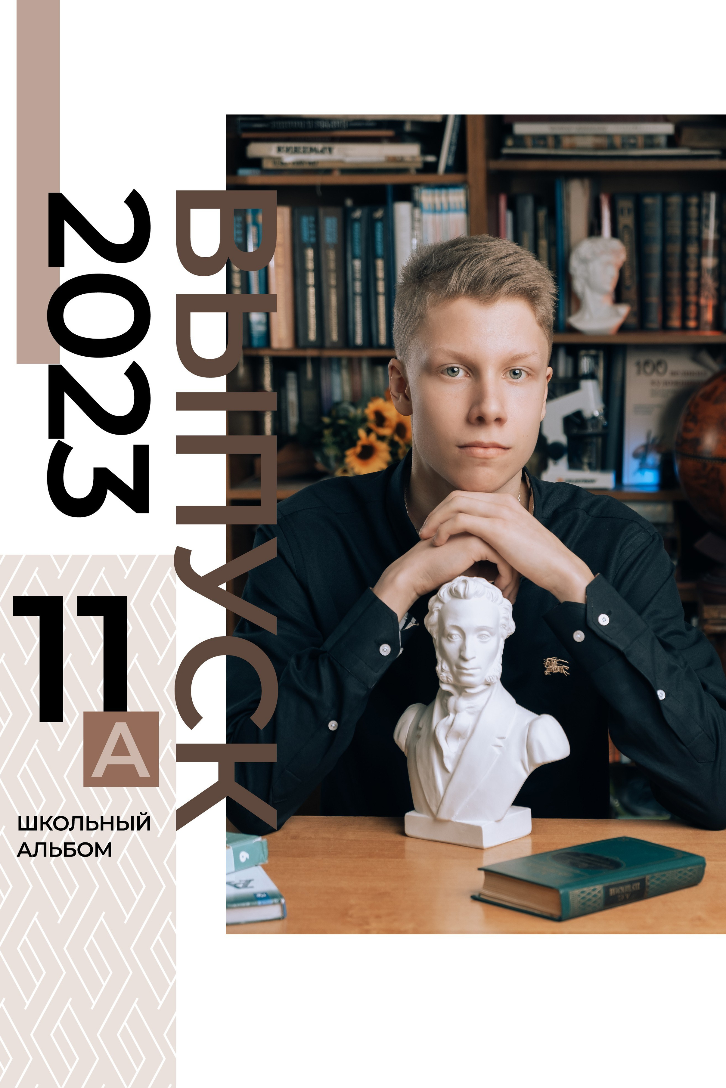 ЦЕНЫ. ГЛАВНАЯ