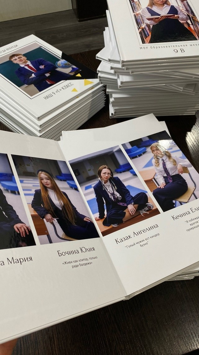 Фотокниги. Фотограф Саранск Екатерина Жукова