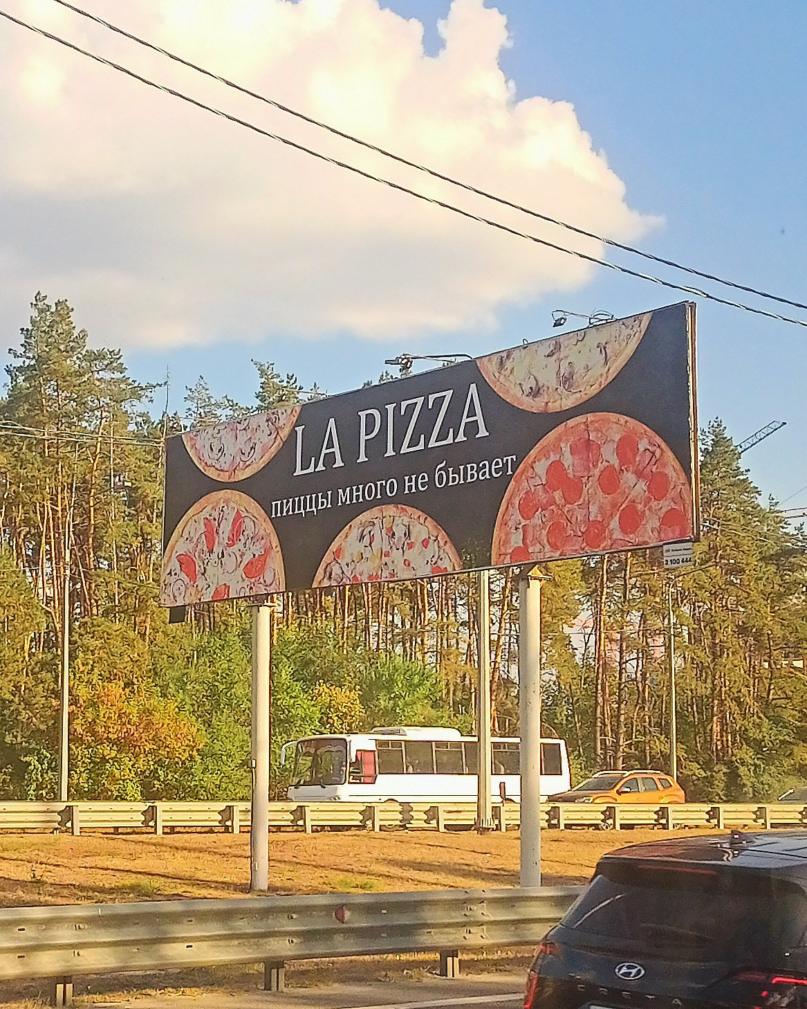 Фотосъёмка пиццы для доставки: кейс LA PIZZA в Воронеже