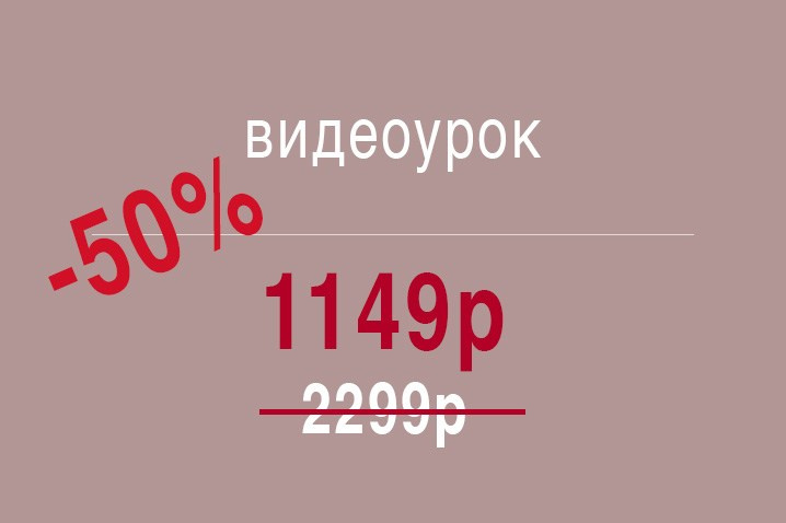 Позирование для начинающих 02.01.2026 — 04.01.2026. Позирование от Елены Саулич. Идеи для фото