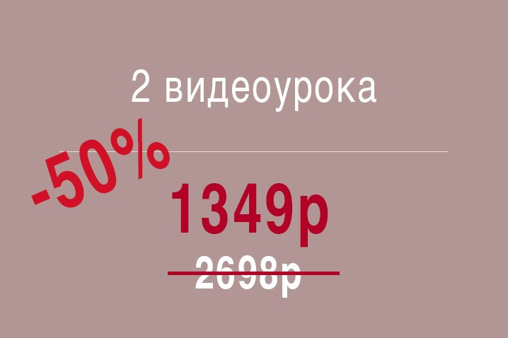 Позирование для начинающих 02.01.2026 — 04.01.2026. Позирование от Елены Саулич. Идеи для фото