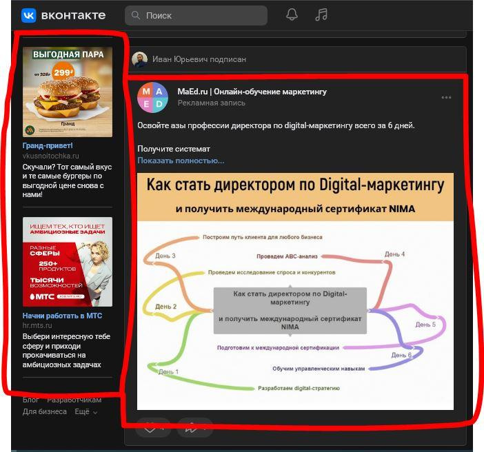 Как найти клиентов, покупателей в Гринвей — 12 способов привлечения - читать статью на сайте дистрибьютора