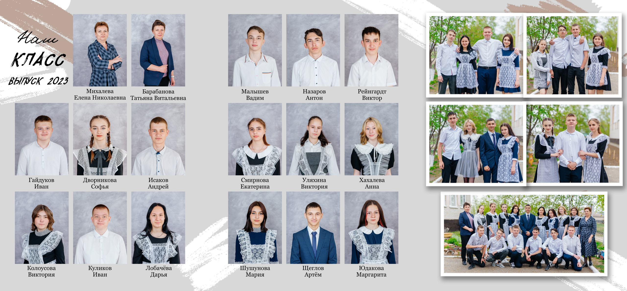 Фотокниги для школ/дет. садов. Семейный фотограф в Барнауле
