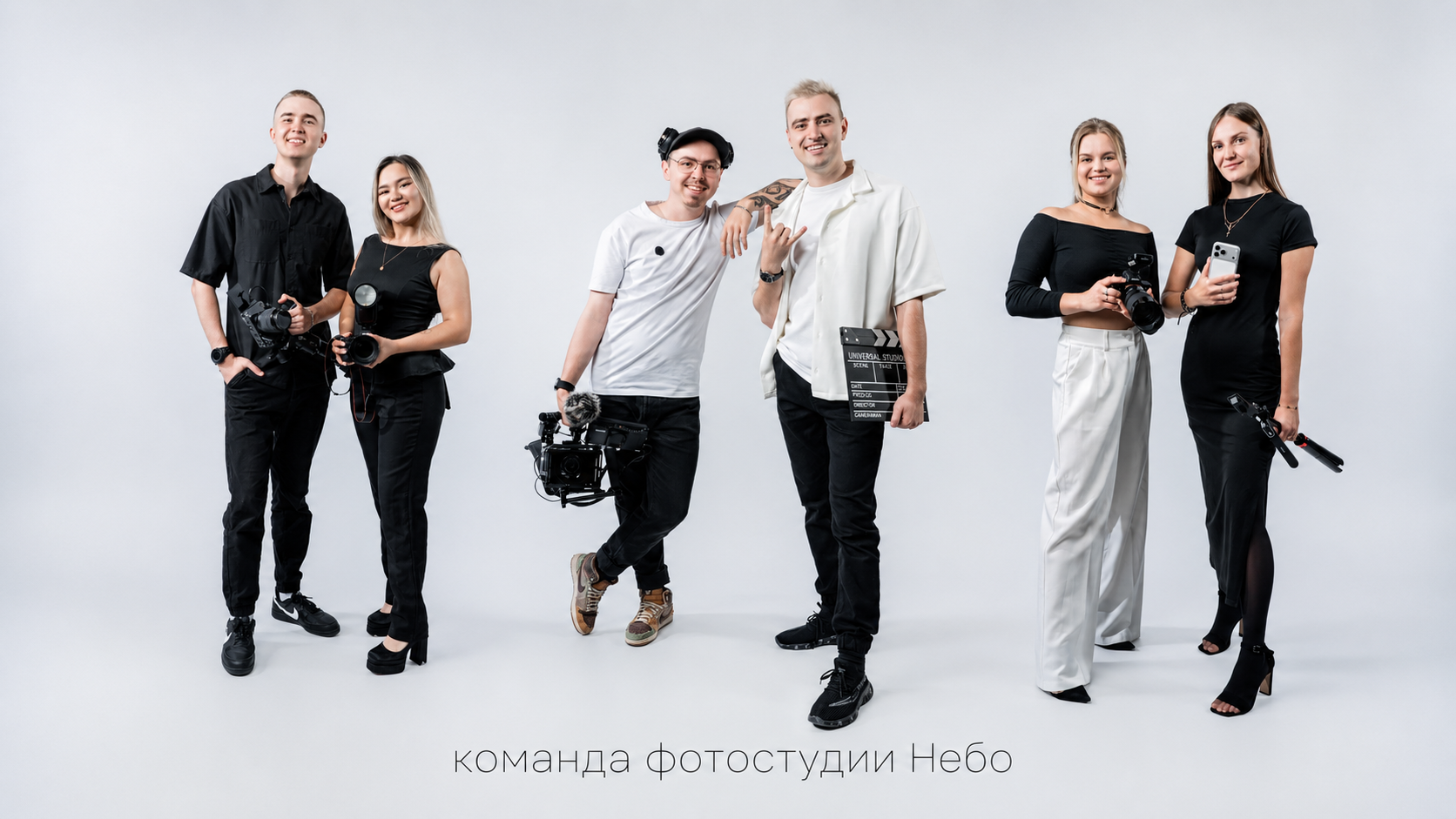 Контакты. Выпускные альбомы Нижнекамск Набережные Челны Фотостудия Небо