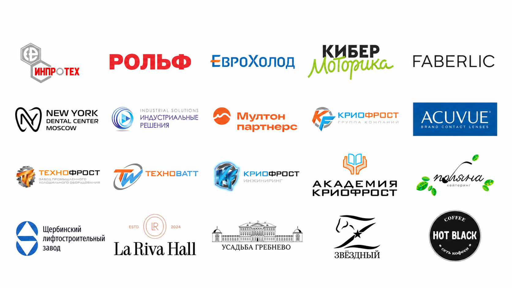 Контакты. Бизнес фотограф: конференции, корпоративы, выставки, EVENT