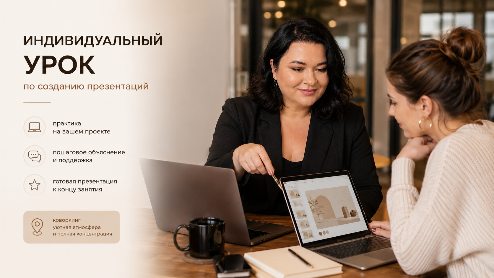 Урок «Как создать презентацию» в нейросетях. Портретный, свадебный, репортажный фотограф во Владивостоке Юлиана Джули Фокс