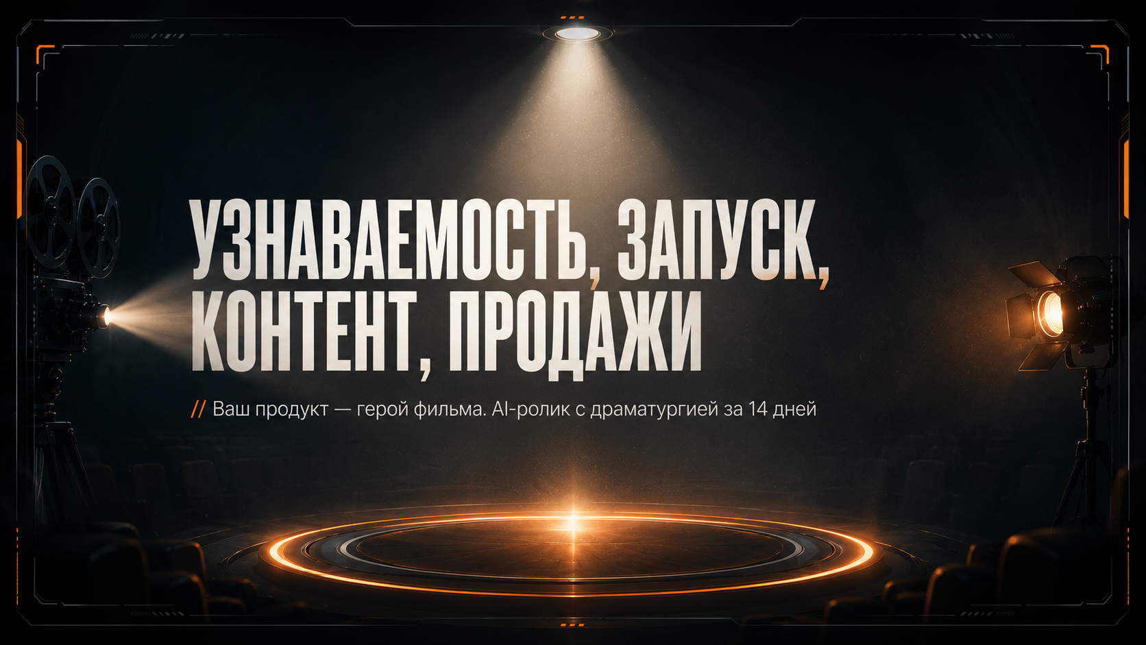 Вознесенский Studio | Фотомонтаж | Видеомонтаж