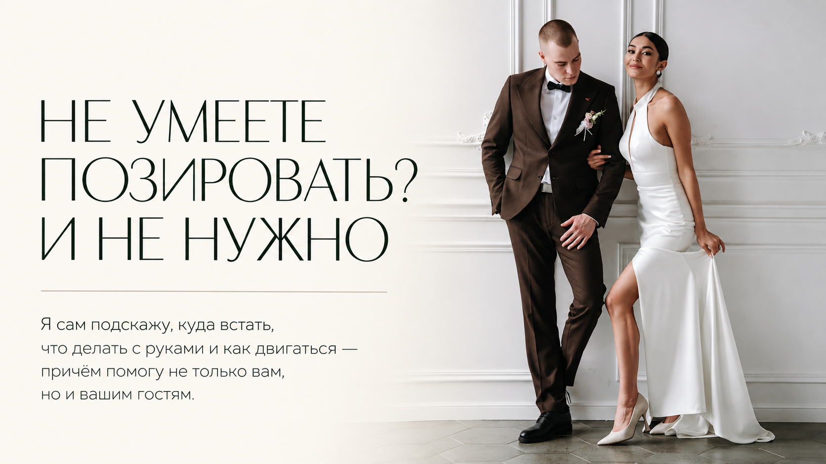 СКОЛЬКО СТОИТ ФОТОСЕССИЯ В УФЕ, СКИДКИ