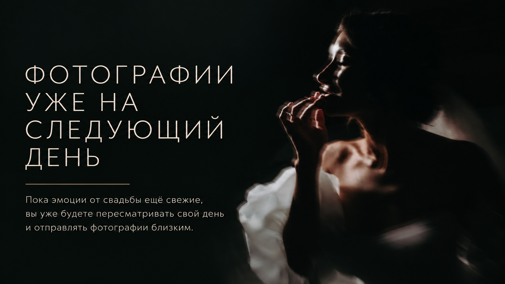 СКОЛЬКО СТОИТ ФОТОСЕССИЯ В УФЕ, СКИДКИ