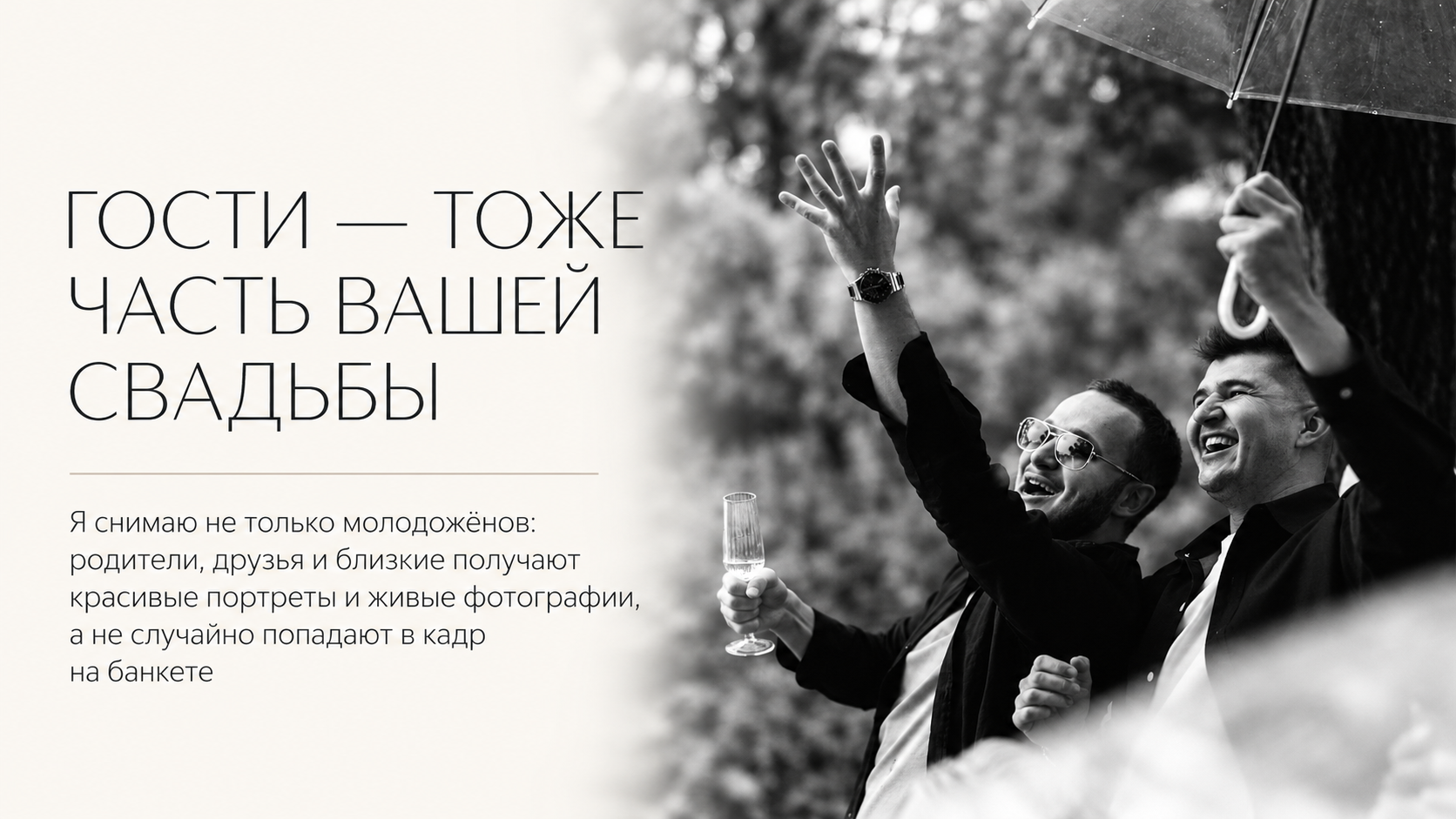 СКОЛЬКО СТОИТ ФОТОСЕССИЯ В УФЕ, СКИДКИ
