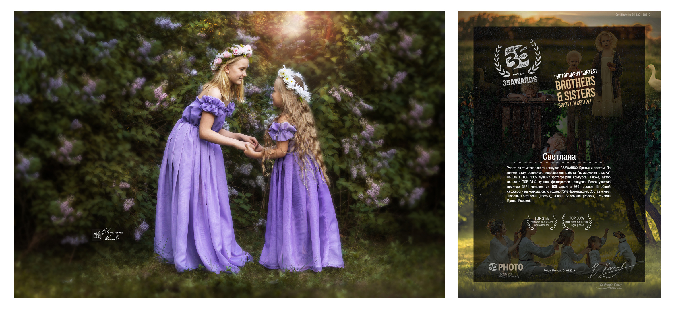 Фотосъемка в детском саду фотосъемка в школе Дипломы Выпускник Фотопла. Фотосъемка в детском саду и школе. Фотоальбомы и фотокниги ВЫПУСКНИК