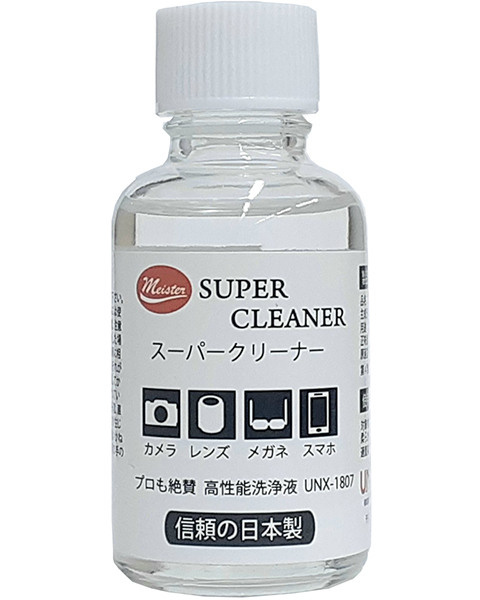 Аккуратно протрите камеру мягкой козьей шерстью!. Фотограф — видеограф в Москве Дмитрий Менделеев