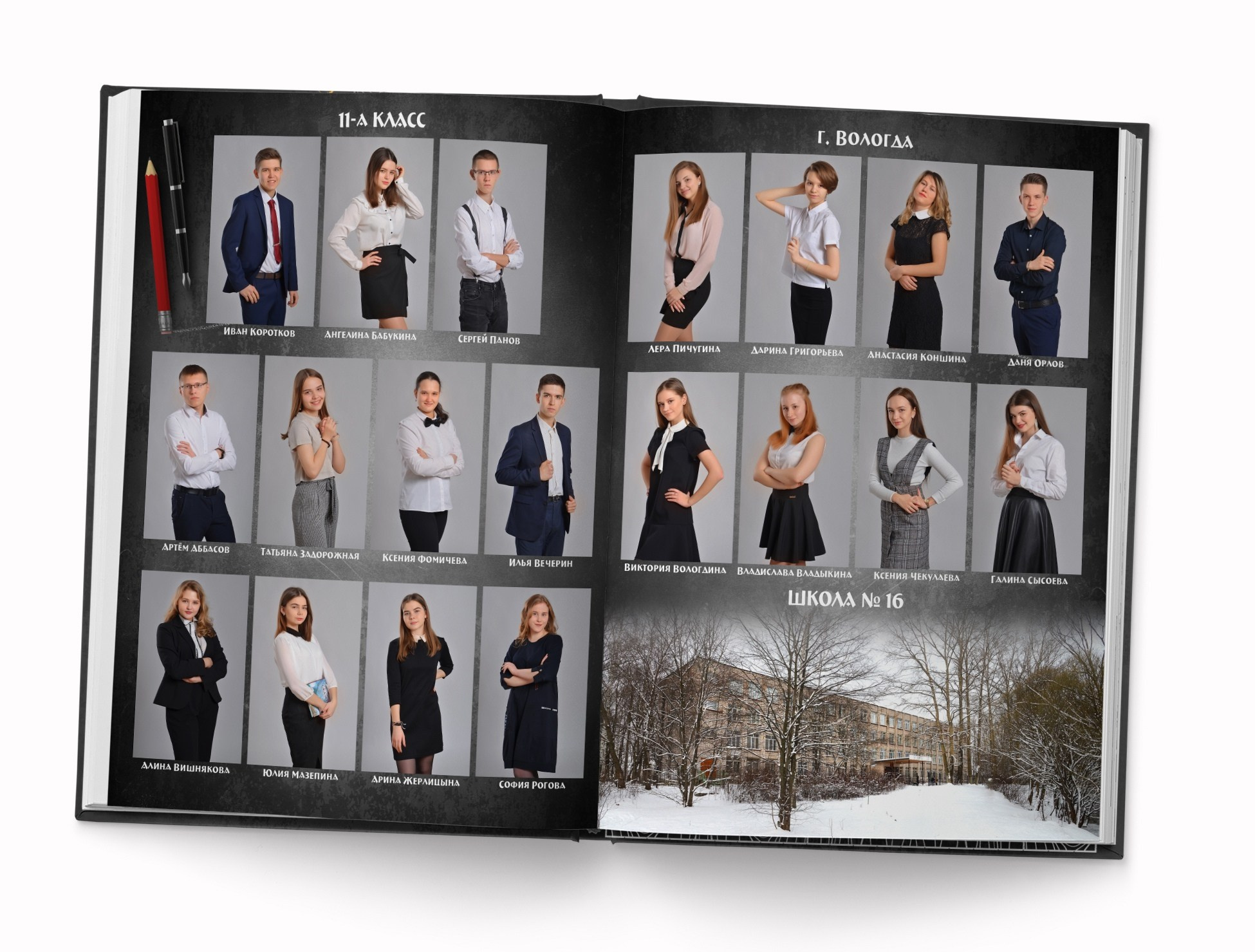 Наши цены. Sokolov studio | Сайт фотографа Евгения Соколова в Вологде