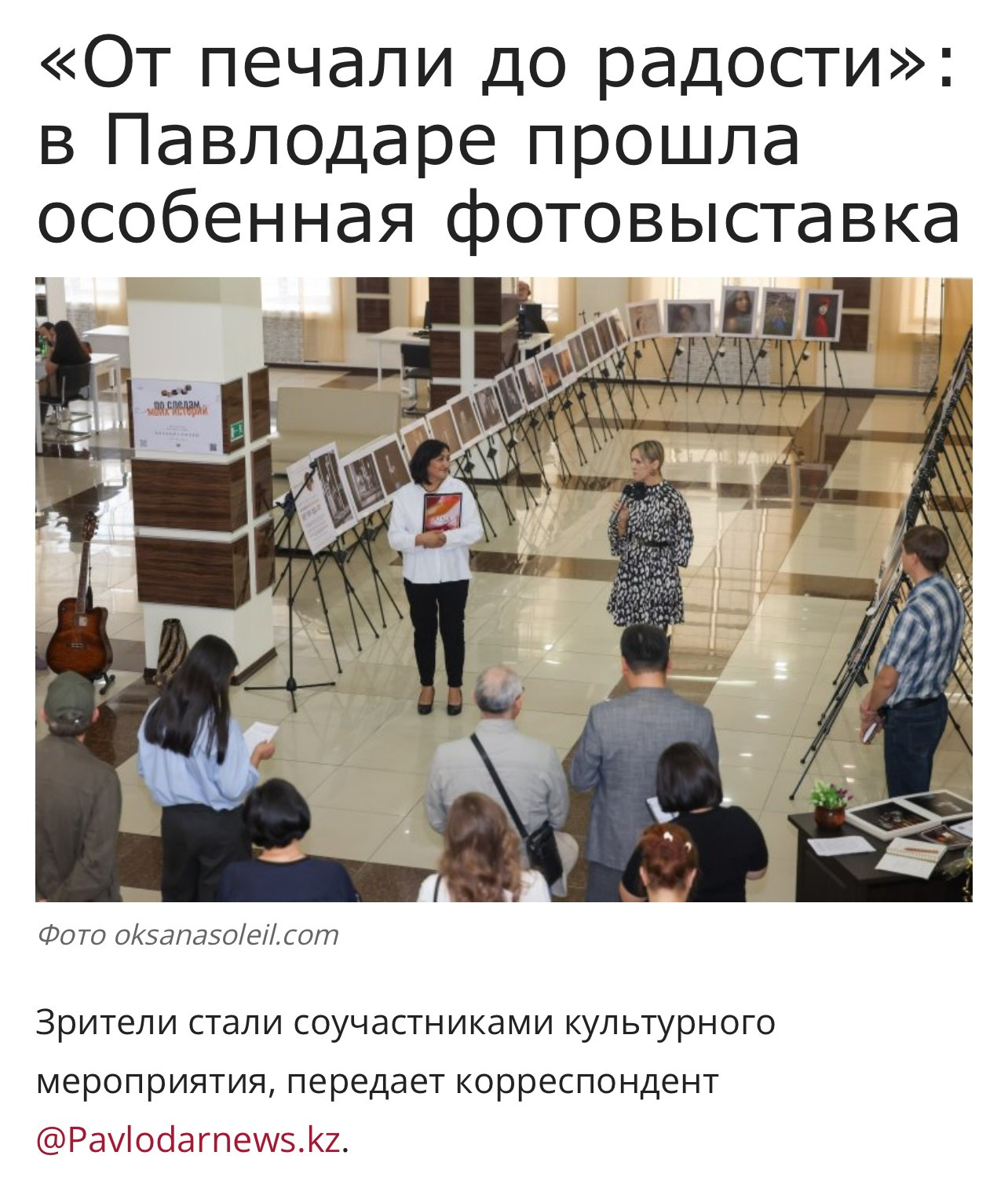 Pavlodarnews.kz. Детский и семейный фотограф в Павлодаре Оксана Солей. Школа моделей