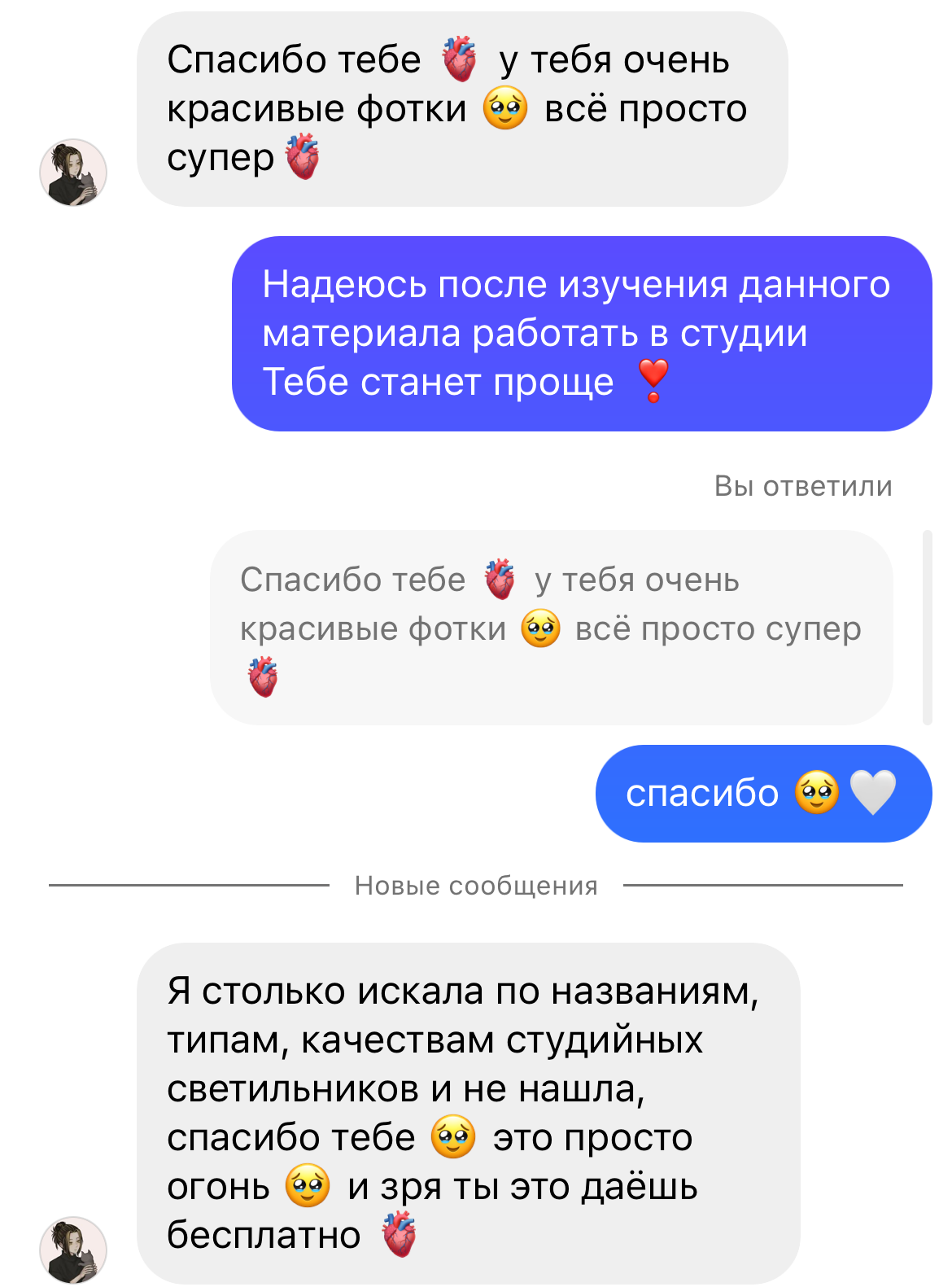 Обучение. Фотограф в Москве — Евгения Прокопенко