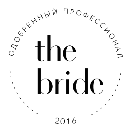 Инстаграмм фотографа. Свадебный фотограф Ольга Дзюба. Советы фотографа. Фотограф Ольга Дзюба. Фототерапия как зеркало души. КМВ