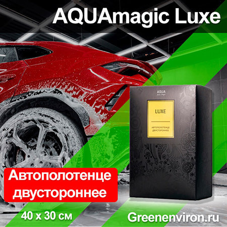 5 лучших товаров от Гринвей которые должен попробовать каждый - читать статью на сайте дистрибьютора