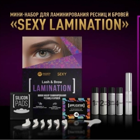 Ламинирование ресниц. Парикмахер-стилист-колорист Соколова Ольга г. Дзержинск