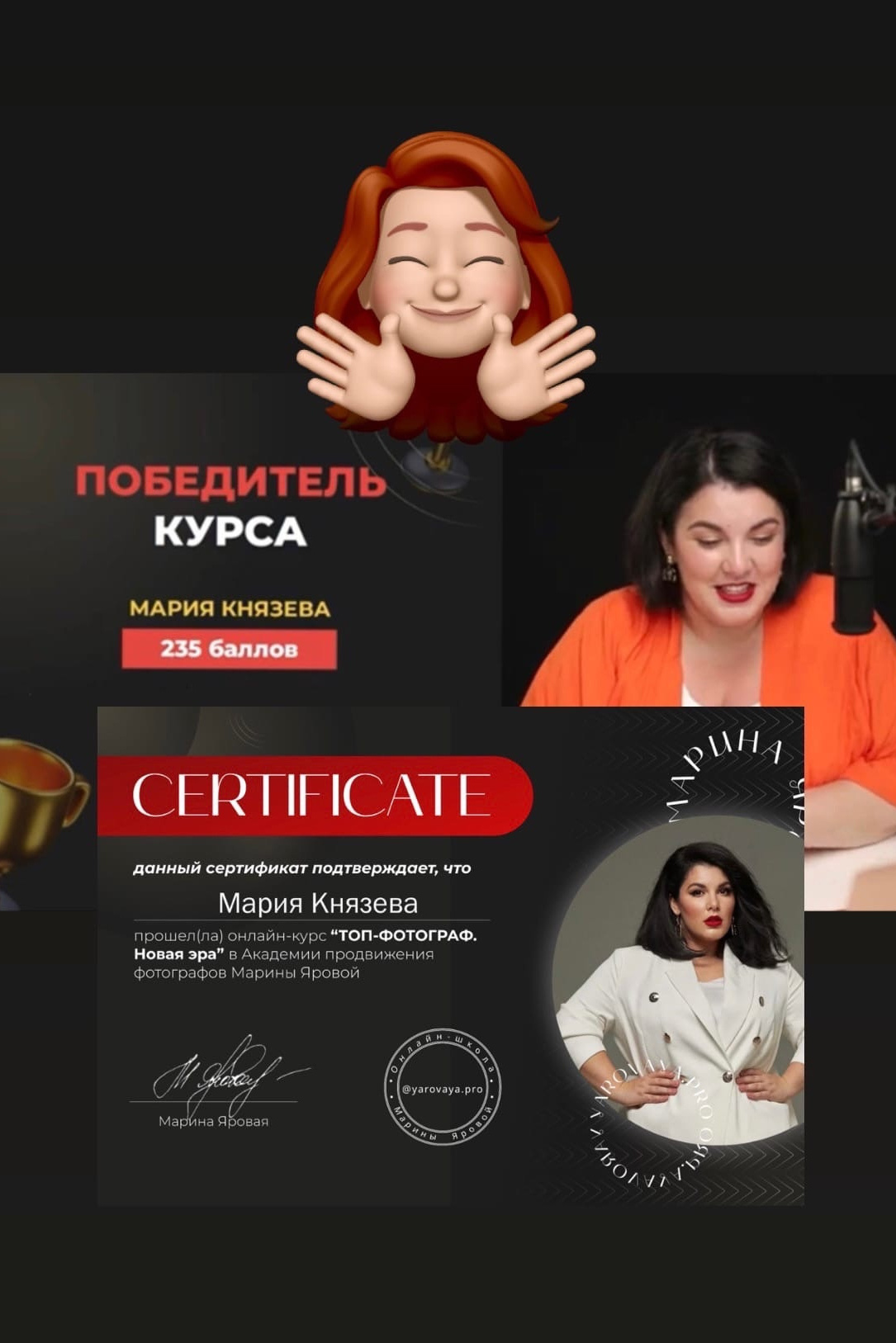 КОНСУЛЬТАЦИИ. Мария Князева — эксперт по личному бренду — фотограф Воронеж