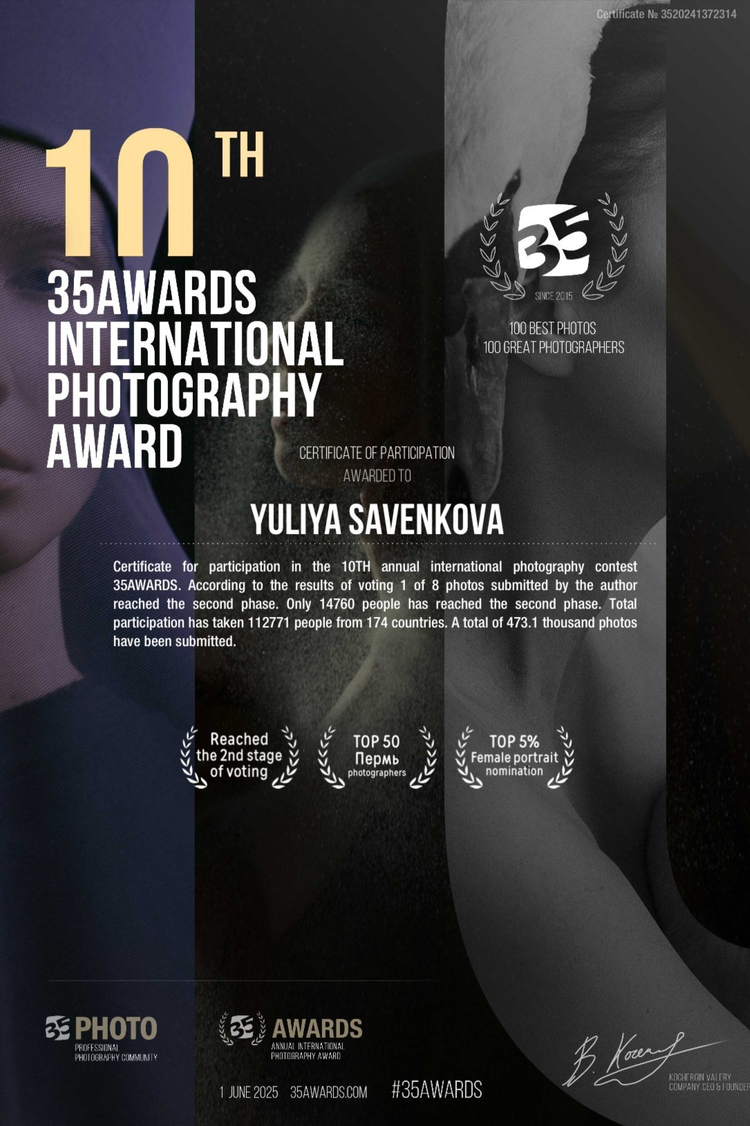 Контакты. Фотограф | Юлия Арт| Обучение