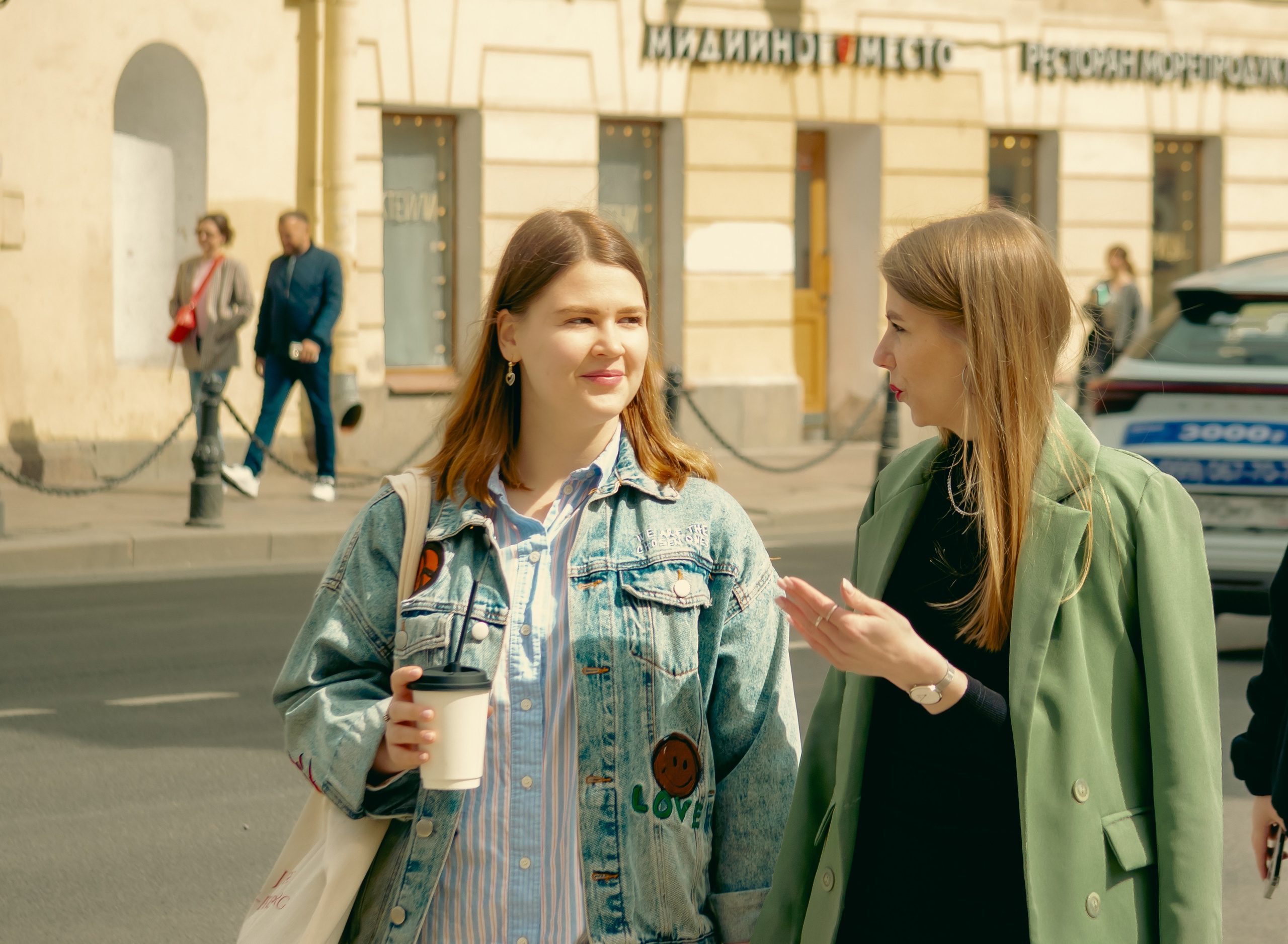 Услуги. Перо Чайки