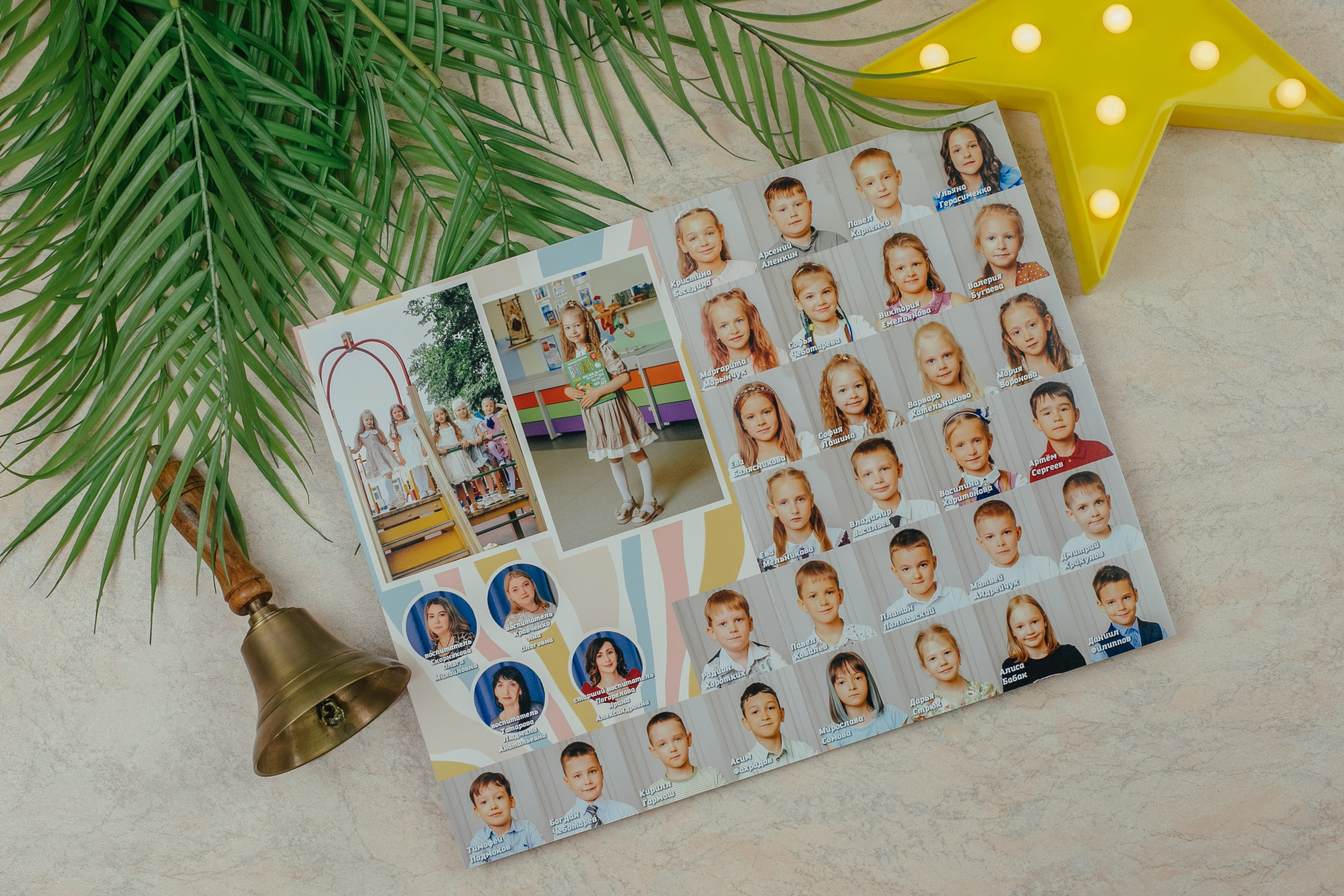 Детский сад. Выпускной альбом в Белгороде. Школьный фотограф. Детский фотограф. Альбом в детском саду