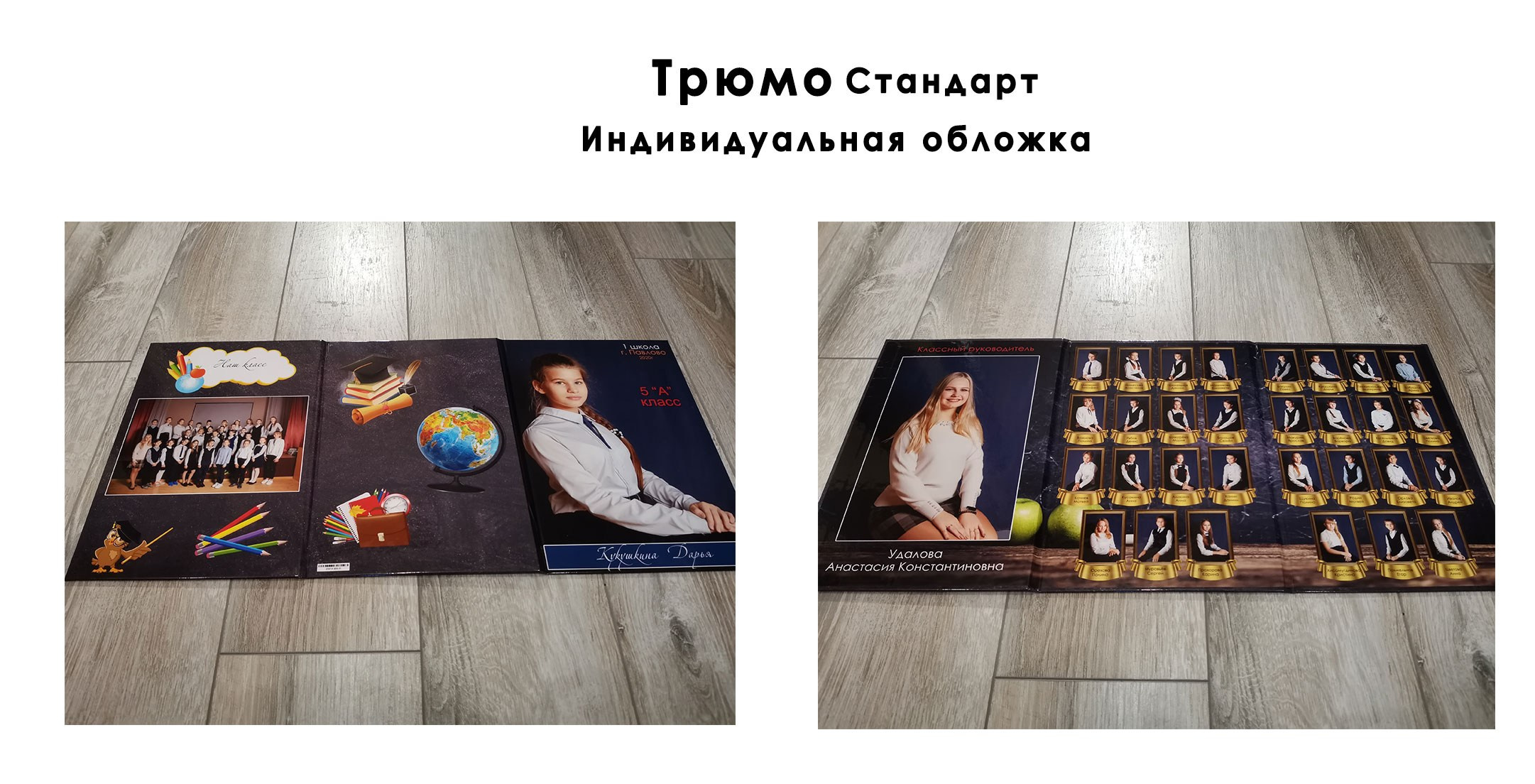 Школьная фотосъёмка. Фотограф новорожденных в г. Павлово Беспалова Екатерина